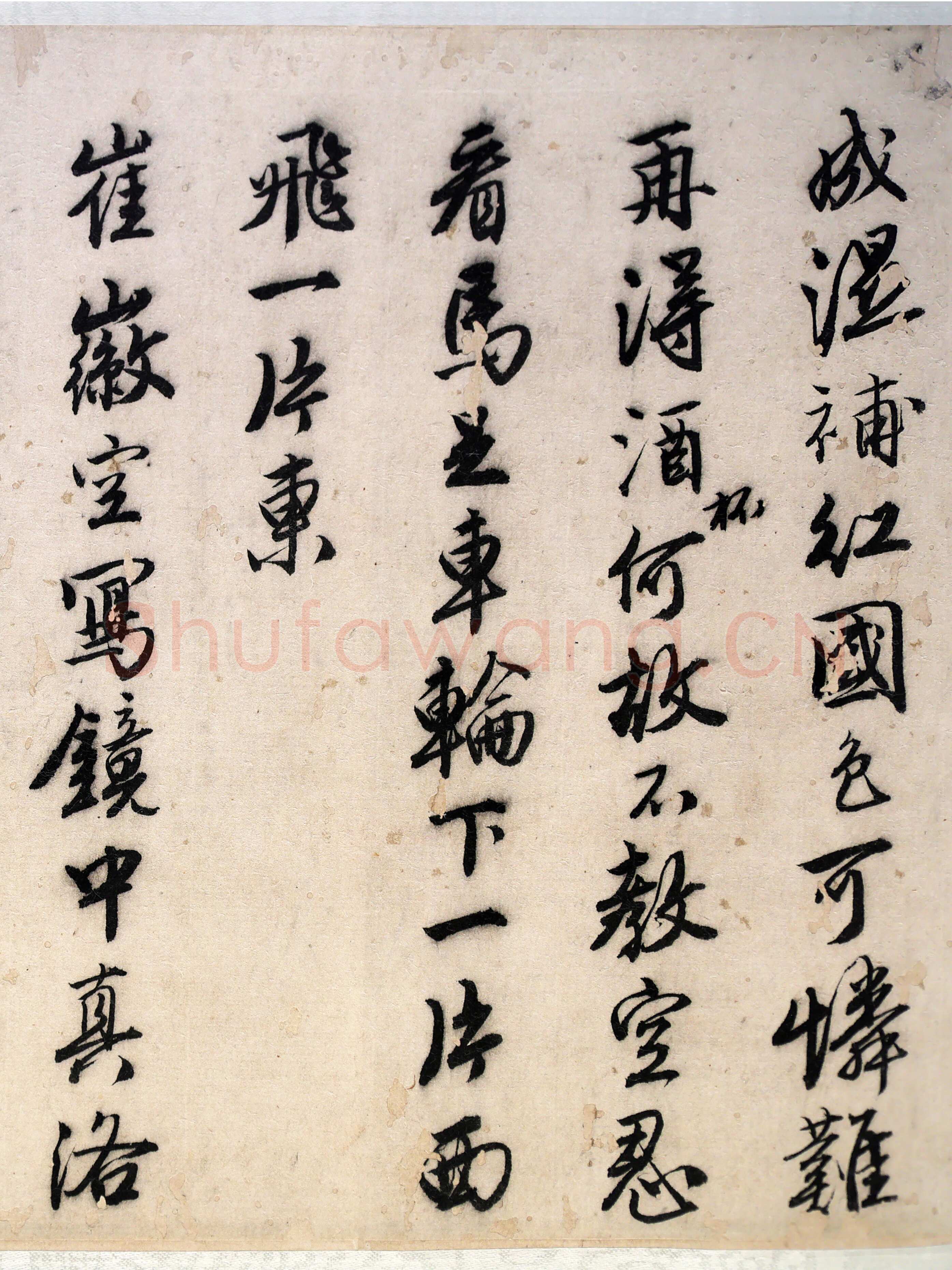 唐寅《落花诗与漫兴诗卷》纸本 行书 23.4×447.6cm 中国美术馆藏藏