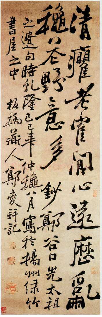 郑燮(郑板桥)《行书轴》纸本行书 110.7×58cm 1740年 首都博物馆藏