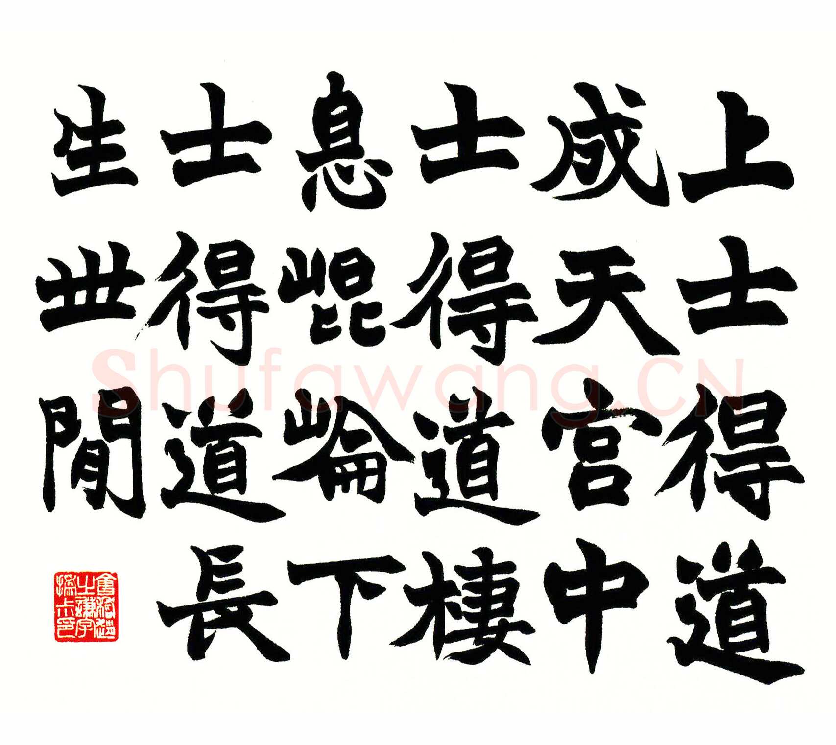 赵之谦《四体书册》纸本 28.5cm×31.8cm×12 北京故宫博物院藏