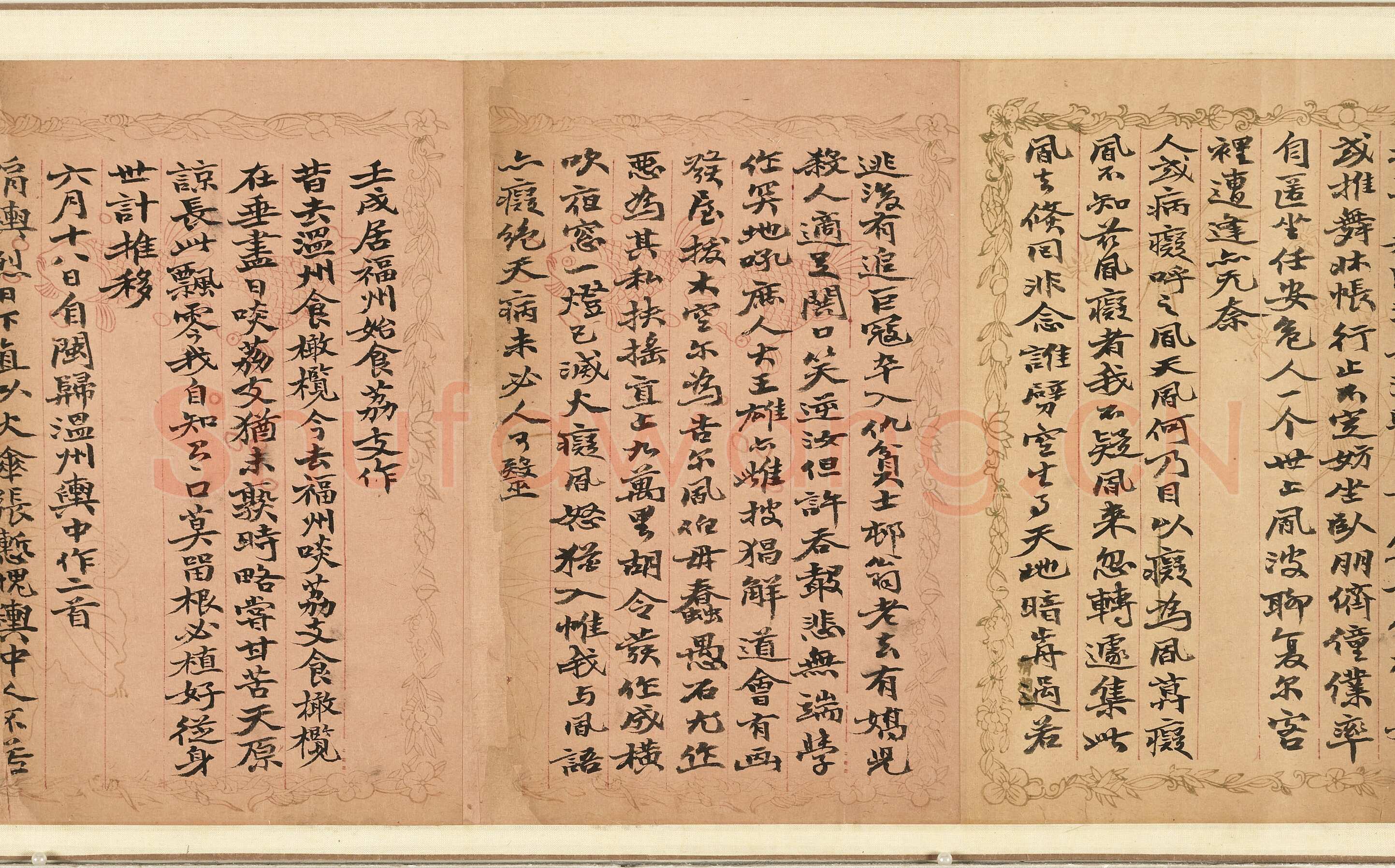赵之谦《楷书录自作诗数首卷》纸本 行楷书 20.8×261.5cm 台北故宫博物院藏