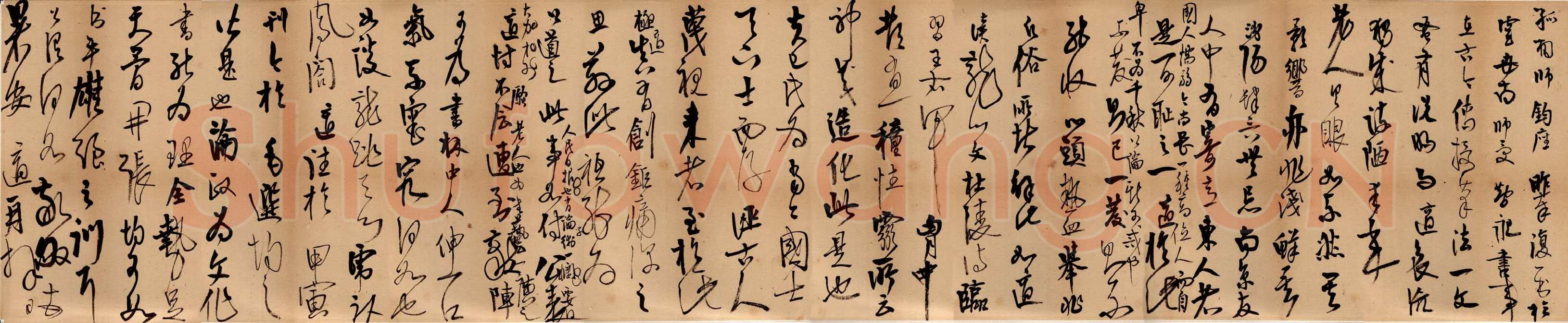 高二适《致章士钊“兰亭论辩”手稿 》28×134cm 1965年 南京求雨山文化名人纪念馆(高二适馆)藏