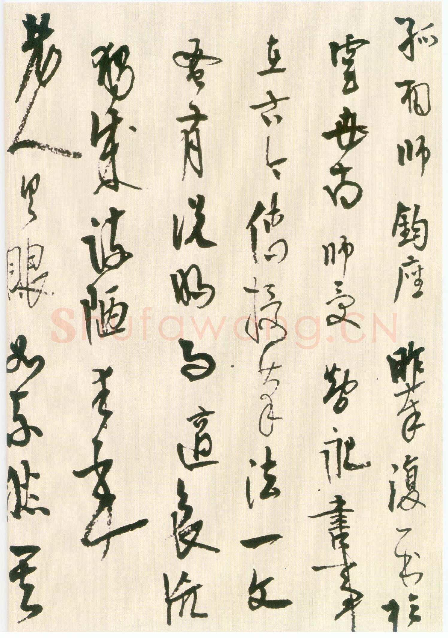 高二适《致章士钊“兰亭论辩”手稿 》28×134cm 1965年 南京求雨山文化名人纪念馆(高二适馆)藏