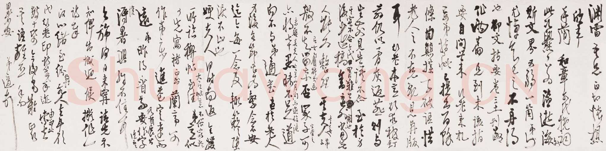 高二适《行草致渊雷怀想帖》泰州高二适纪念馆藏