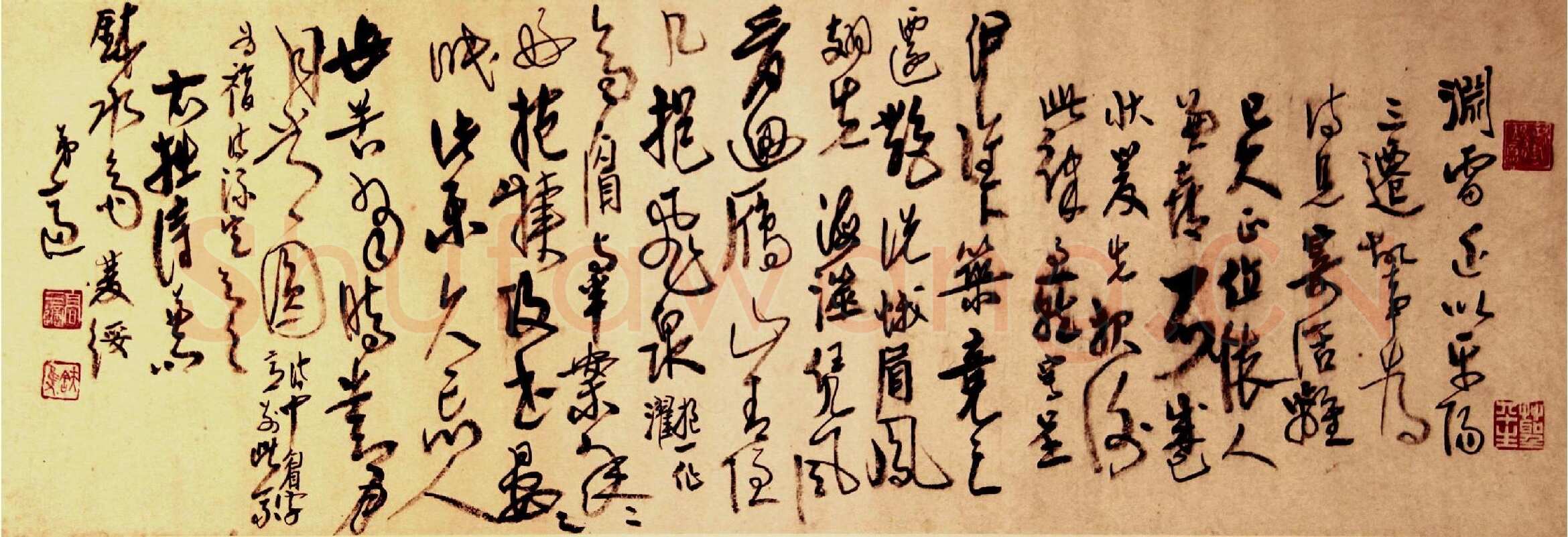 高二适《行草致苏渊雷月圆帖》泰州高二适纪念馆藏