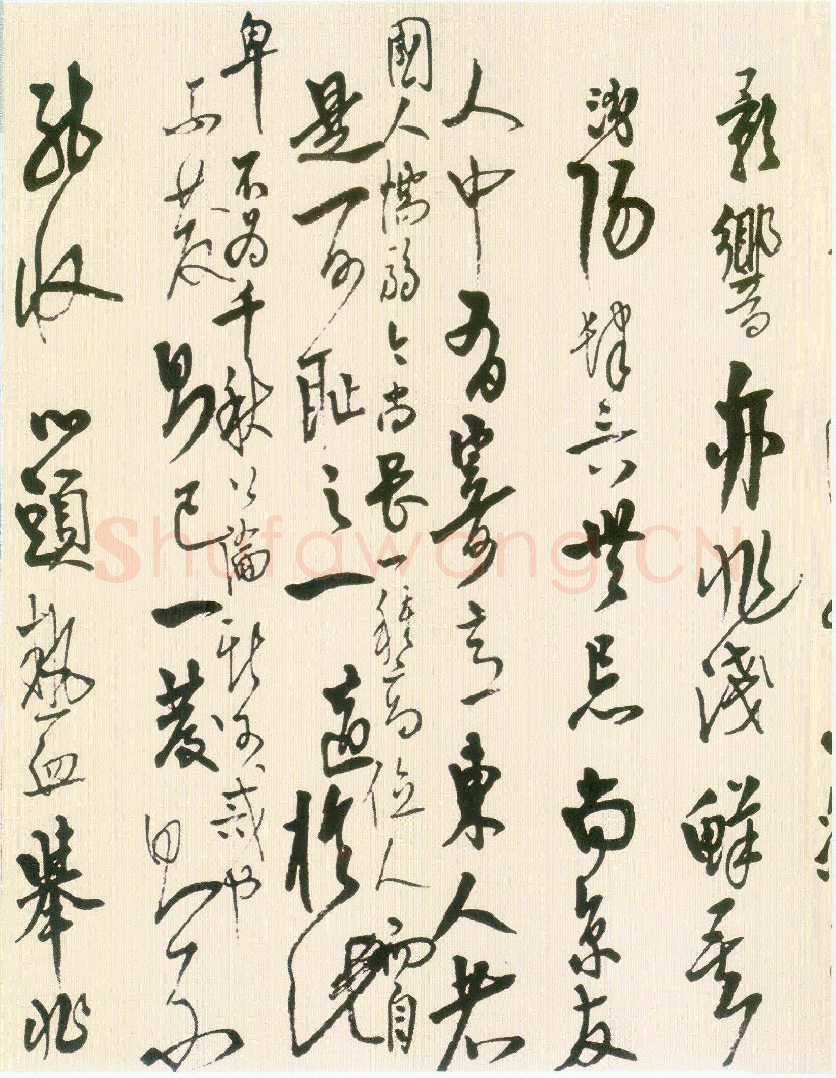 高二适《致章士钊“兰亭论辩”手稿 》28×134cm 1965年 南京求雨山文化名人纪念馆(高二适馆)藏