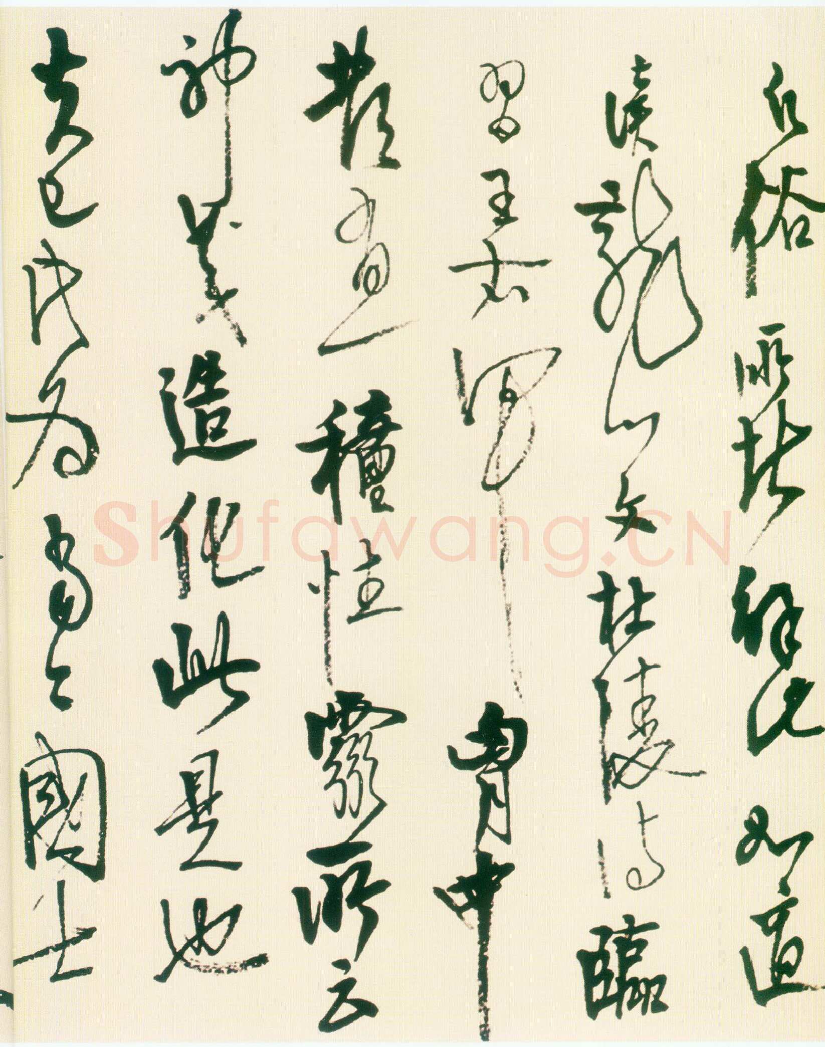 高二适《致章士钊“兰亭论辩”手稿 》28×134cm 1965年 南京求雨山文化名人纪念馆(高二适馆)藏