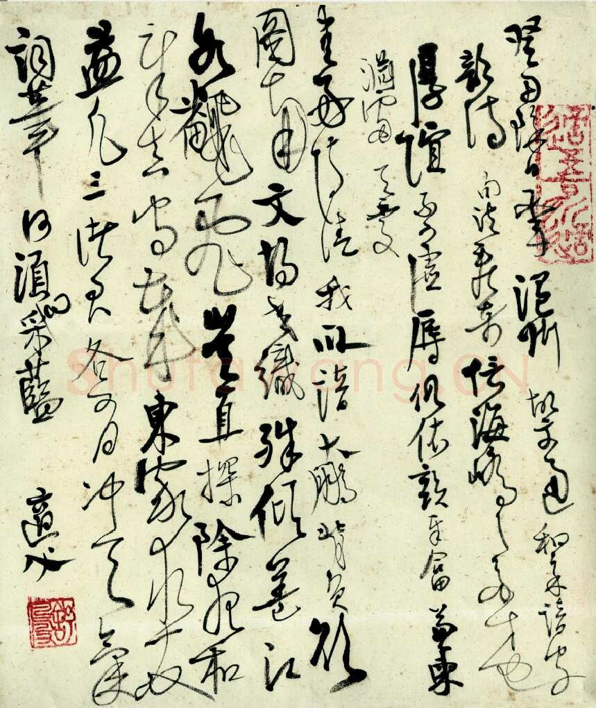 高二适《致渊雷天受癸丑帖》泰州高二适纪念馆藏