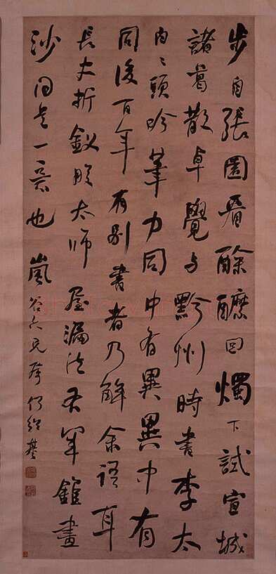何绍基《行书立轴》纸本行书 126×54cm 湖南省博物馆藏