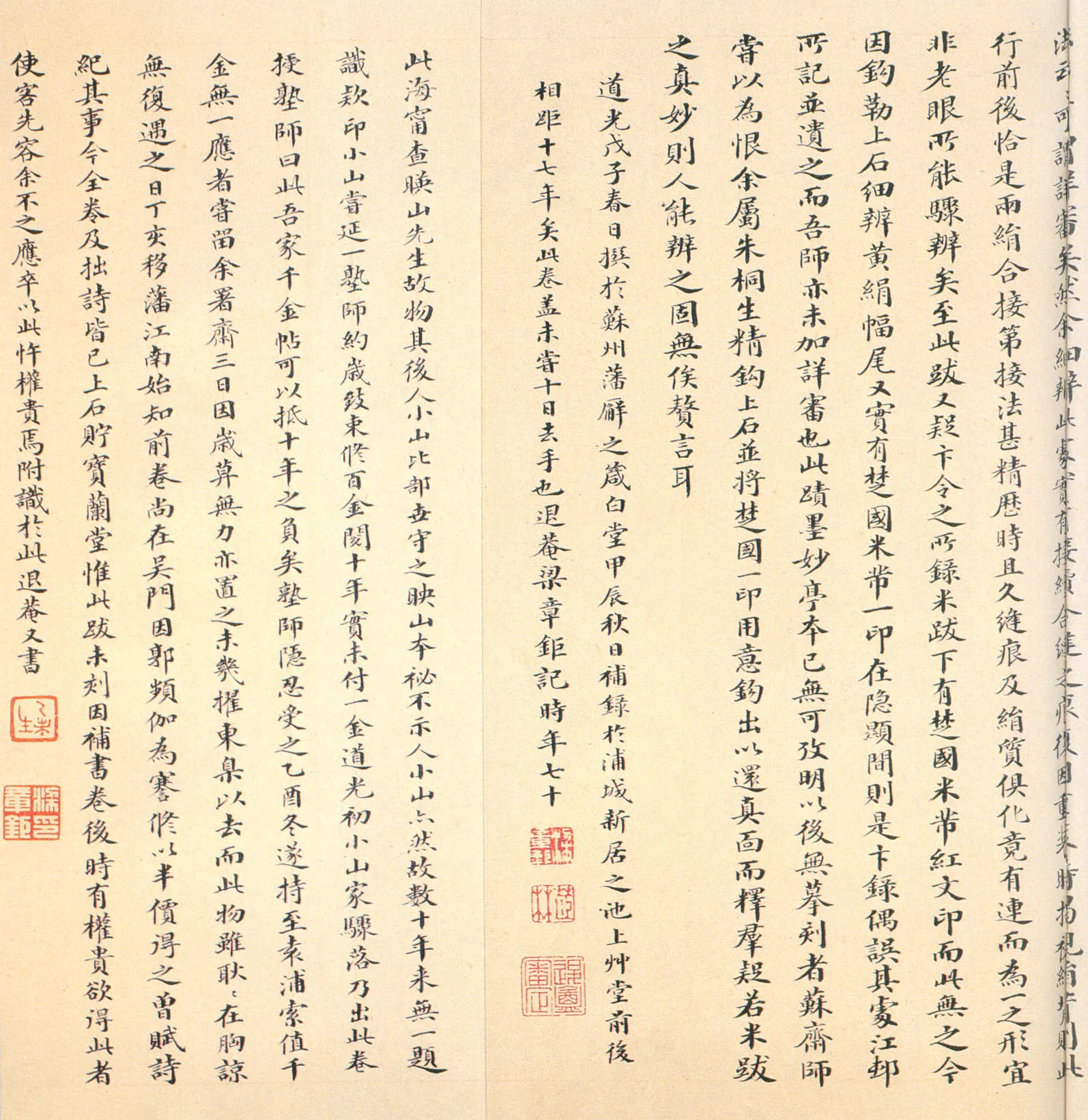 褚遂良临《兰亭序》（黄绢本）兰亭序摹本书法欣赏,摘自东晋兰亭序褚遂良本