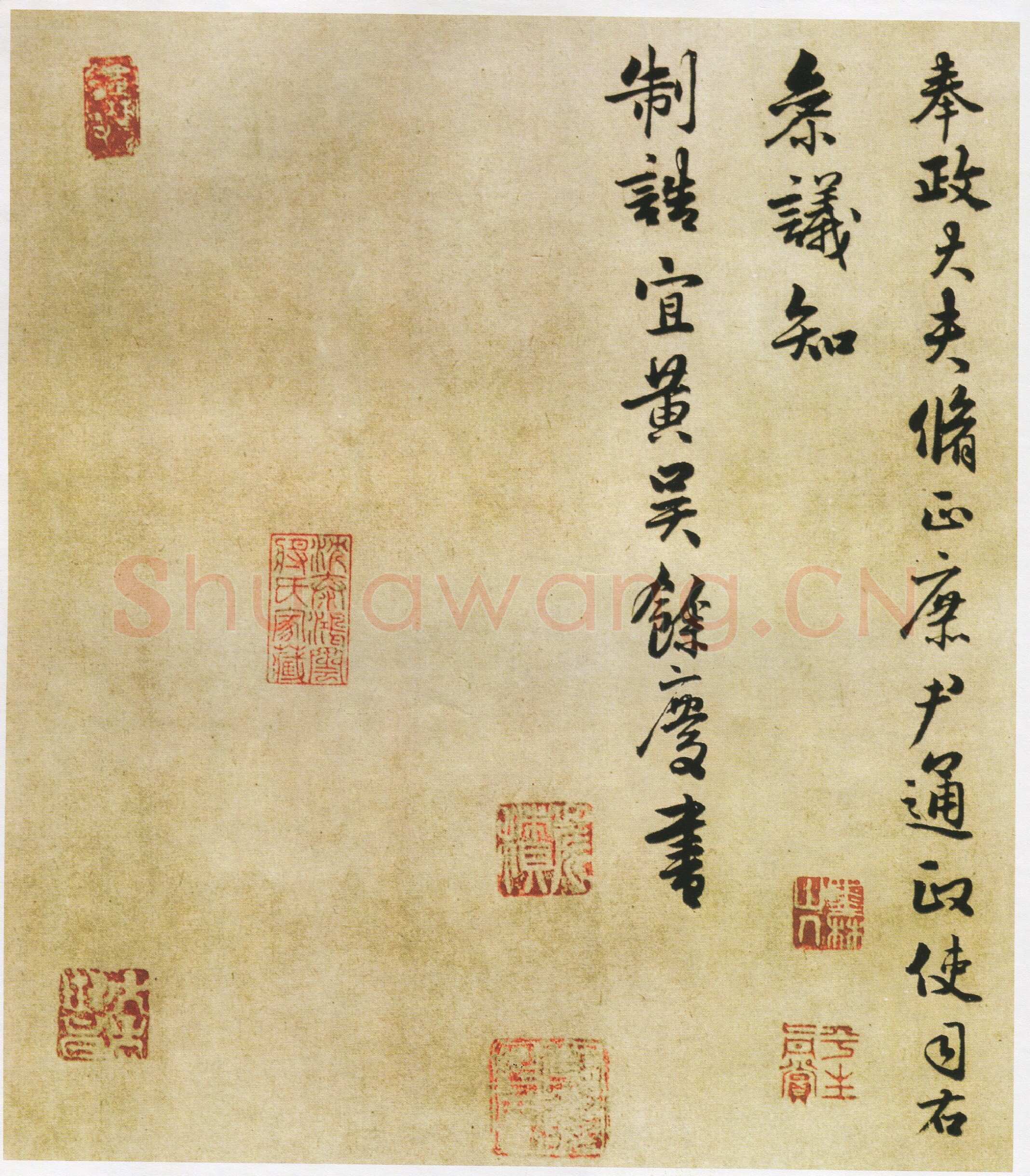 褚遂良摹《兰亭序》（明陈鑑藏本）兰亭序摹本书法欣赏,摘自东晋兰亭序褚遂良本