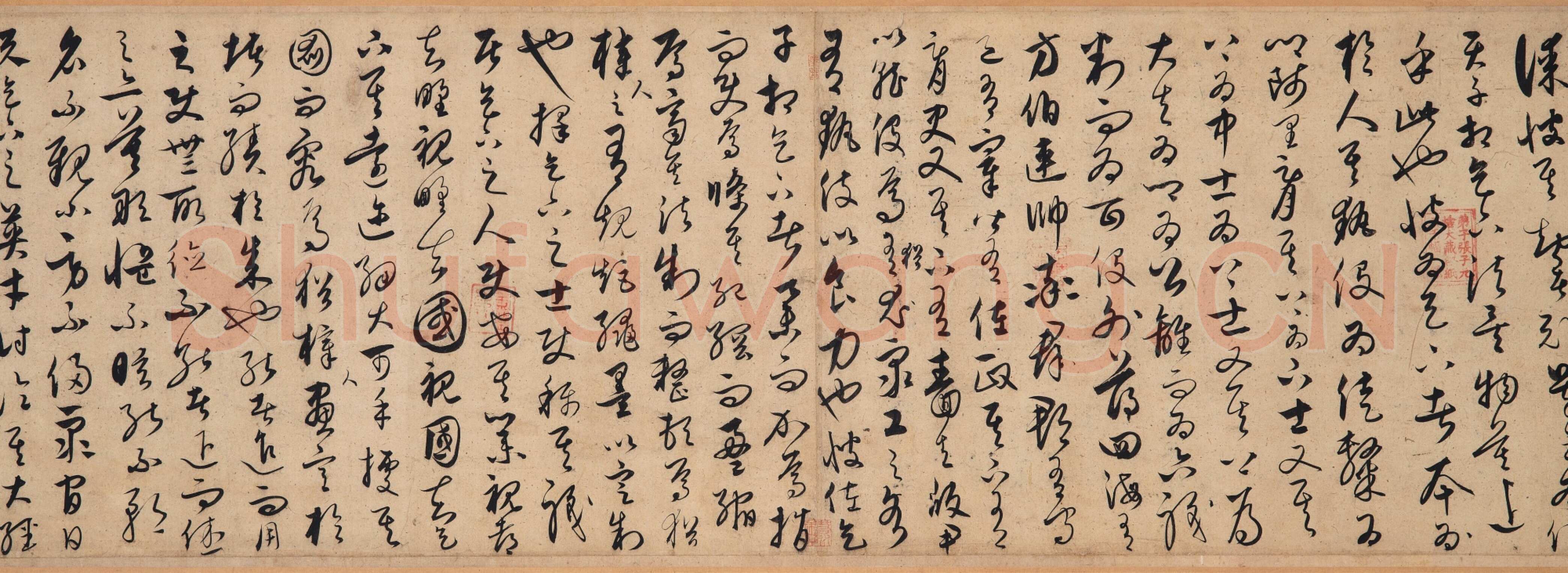 饶介《草书韩愈柳宗元文卷》藏经纸本，29.8×599.1cm 1361年 香港苏富比2025春拍