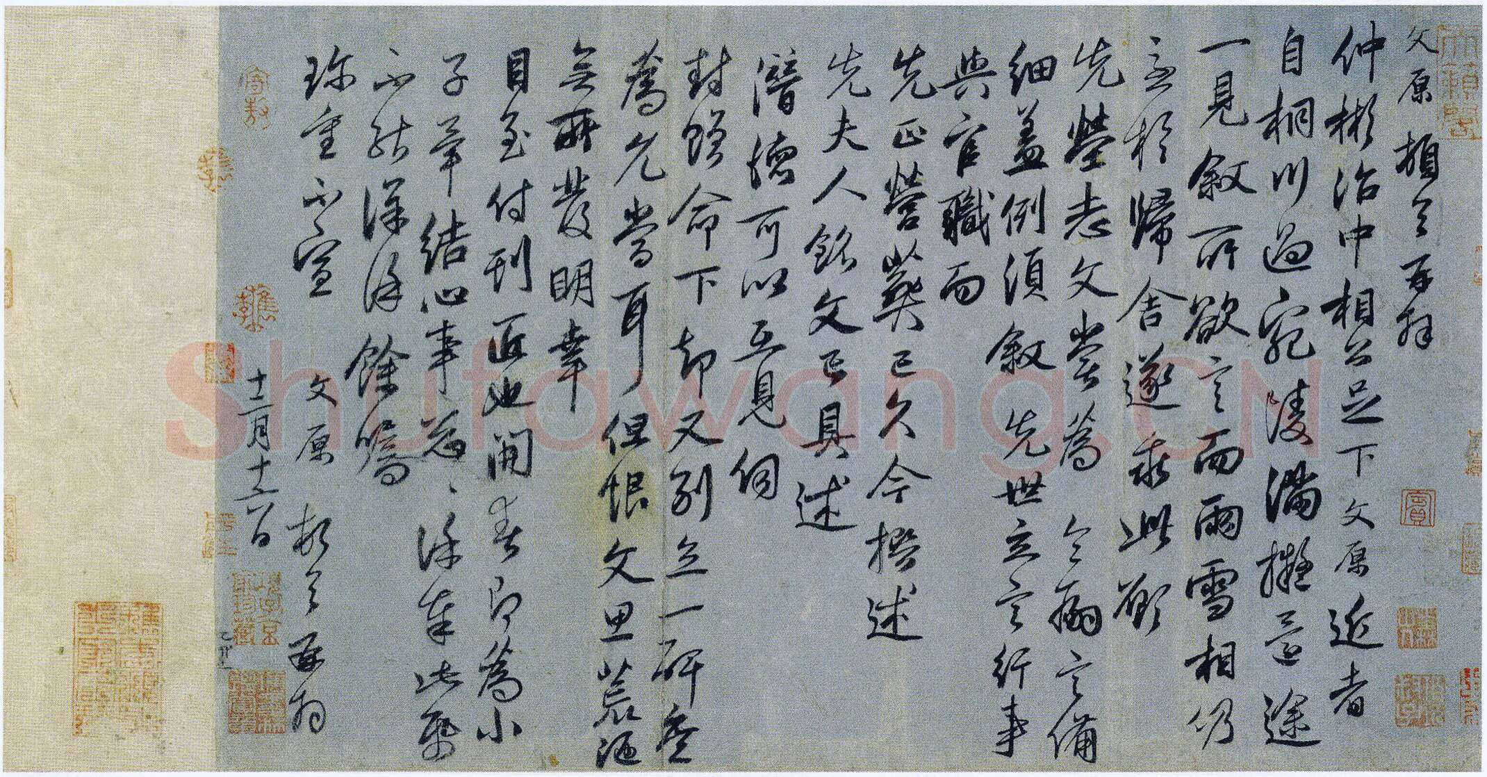 邓文原《近者帖》页，元，邓文原书，纸本，31.6cm×52.5cm，行书。北京故宫博物院藏