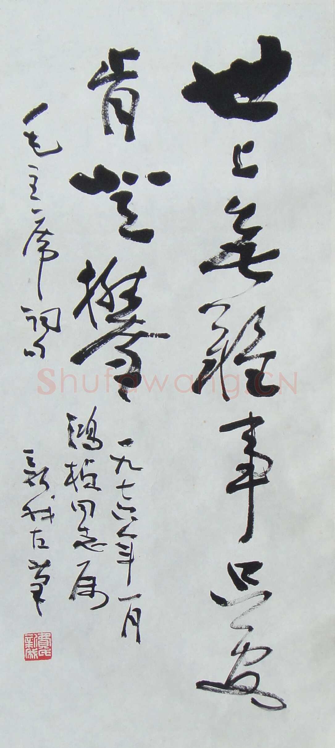 葛鸿桢：《点点滴滴难忘却》——追思费新我先生(《城市商报》)