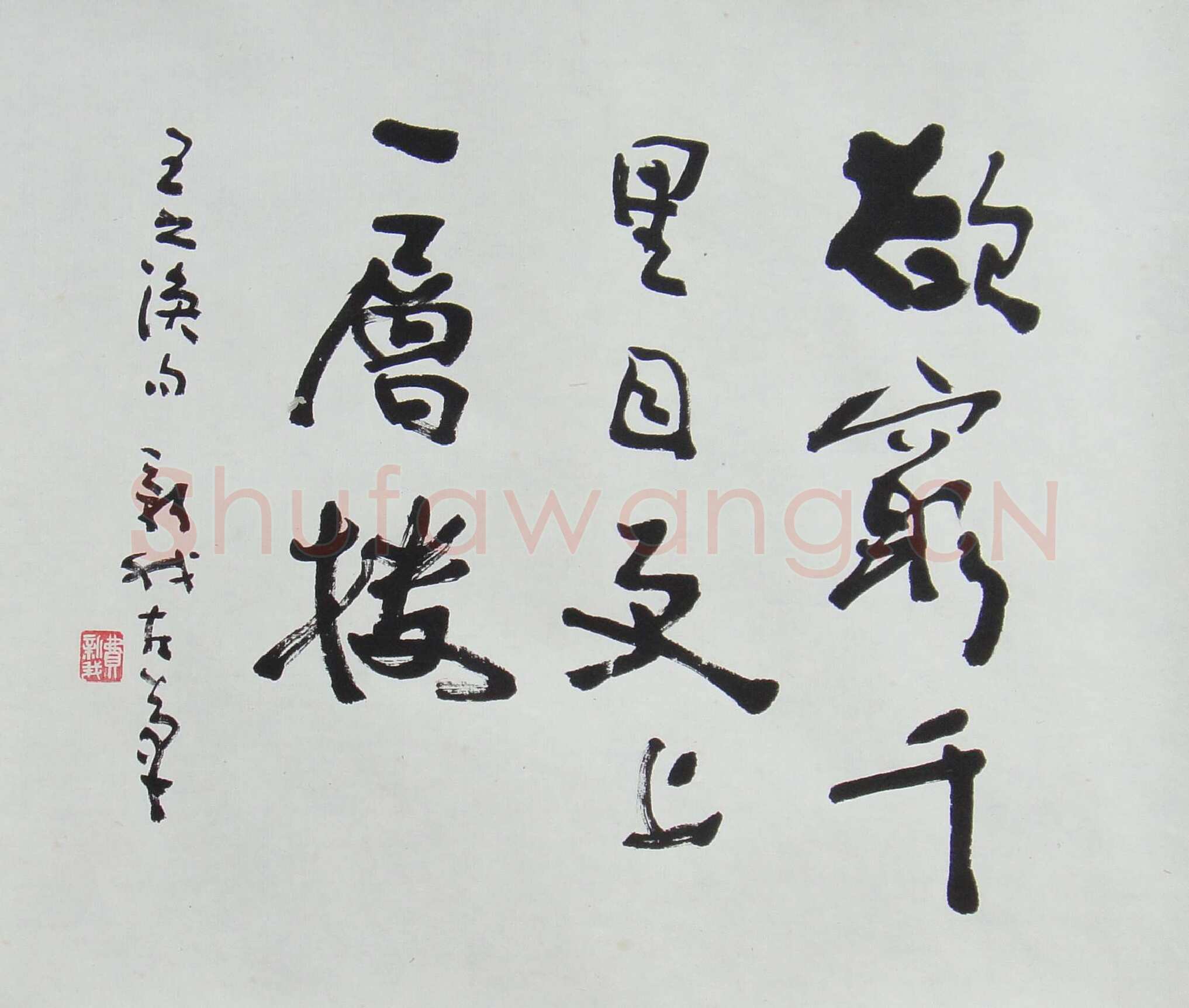 葛鸿桢：《点点滴滴难忘却》——追思费新我先生(《城市商报》)