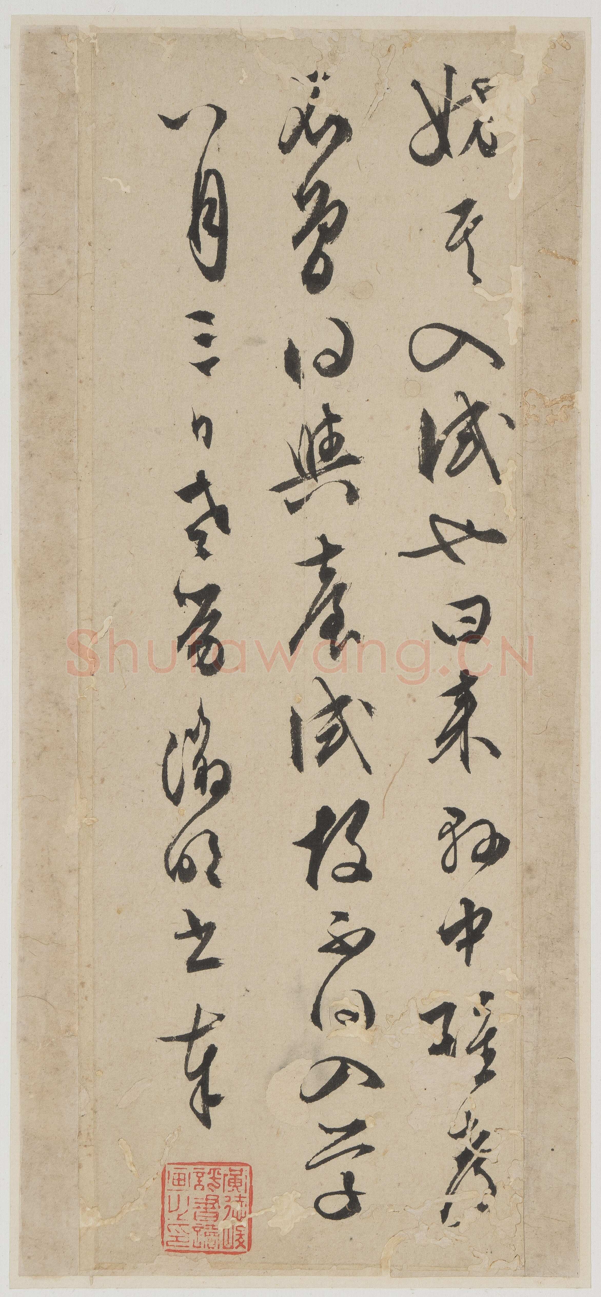 文徵明《诗札册页》纸本行书 诗：各约21×10.3cm 香港中文大学文物馆藏