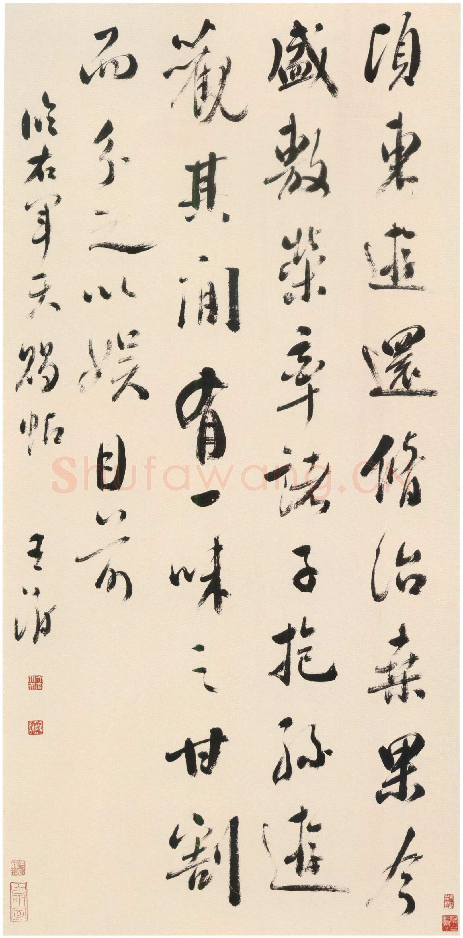 王澍《行书临右军天赐帖轴》纸本行书 无锡市博物馆藏