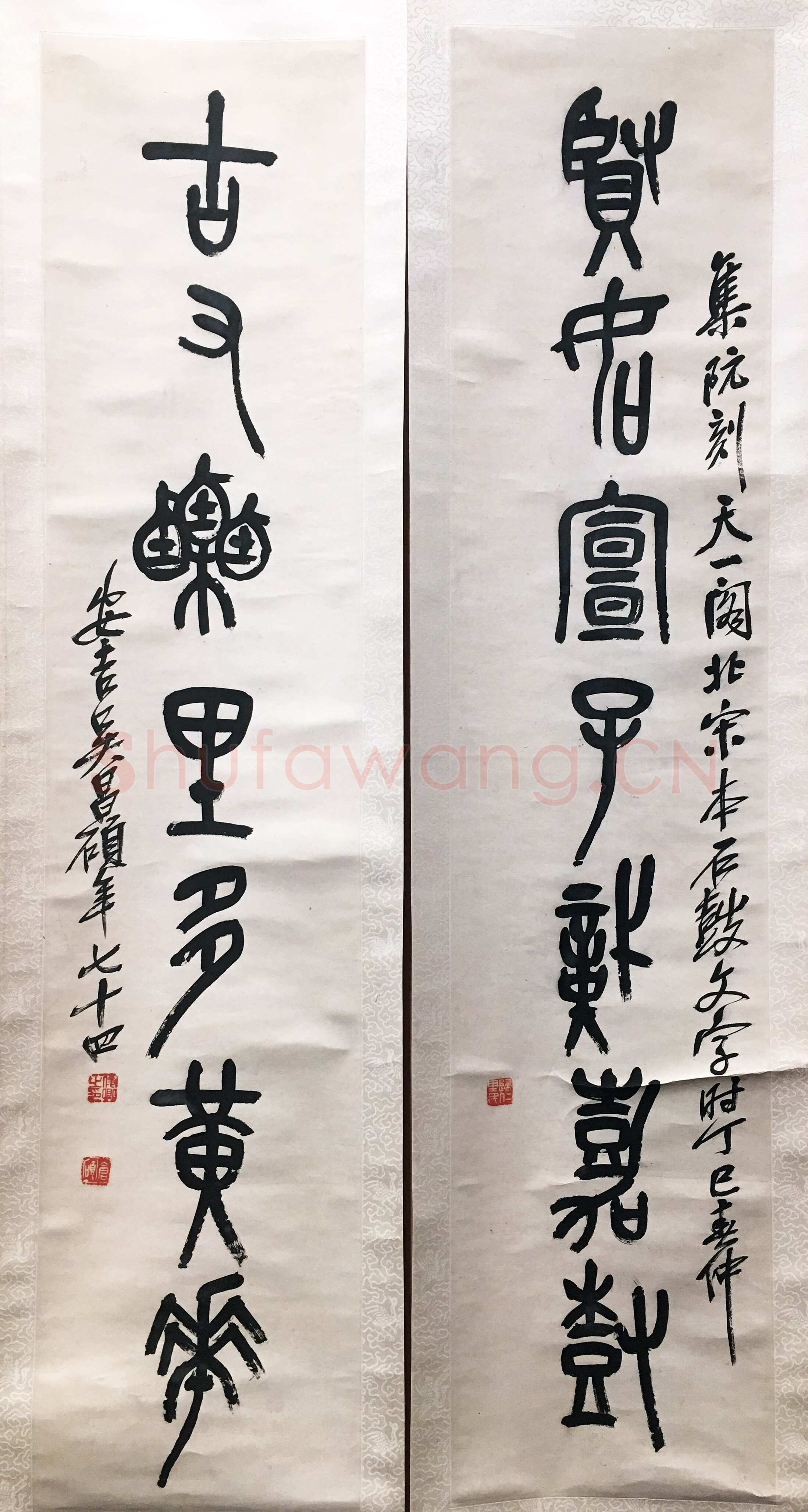 吴昌硕《集石鼓文七言联》纸本篆书 114.7×25.3×2 1917年 江苏省美术馆藏
