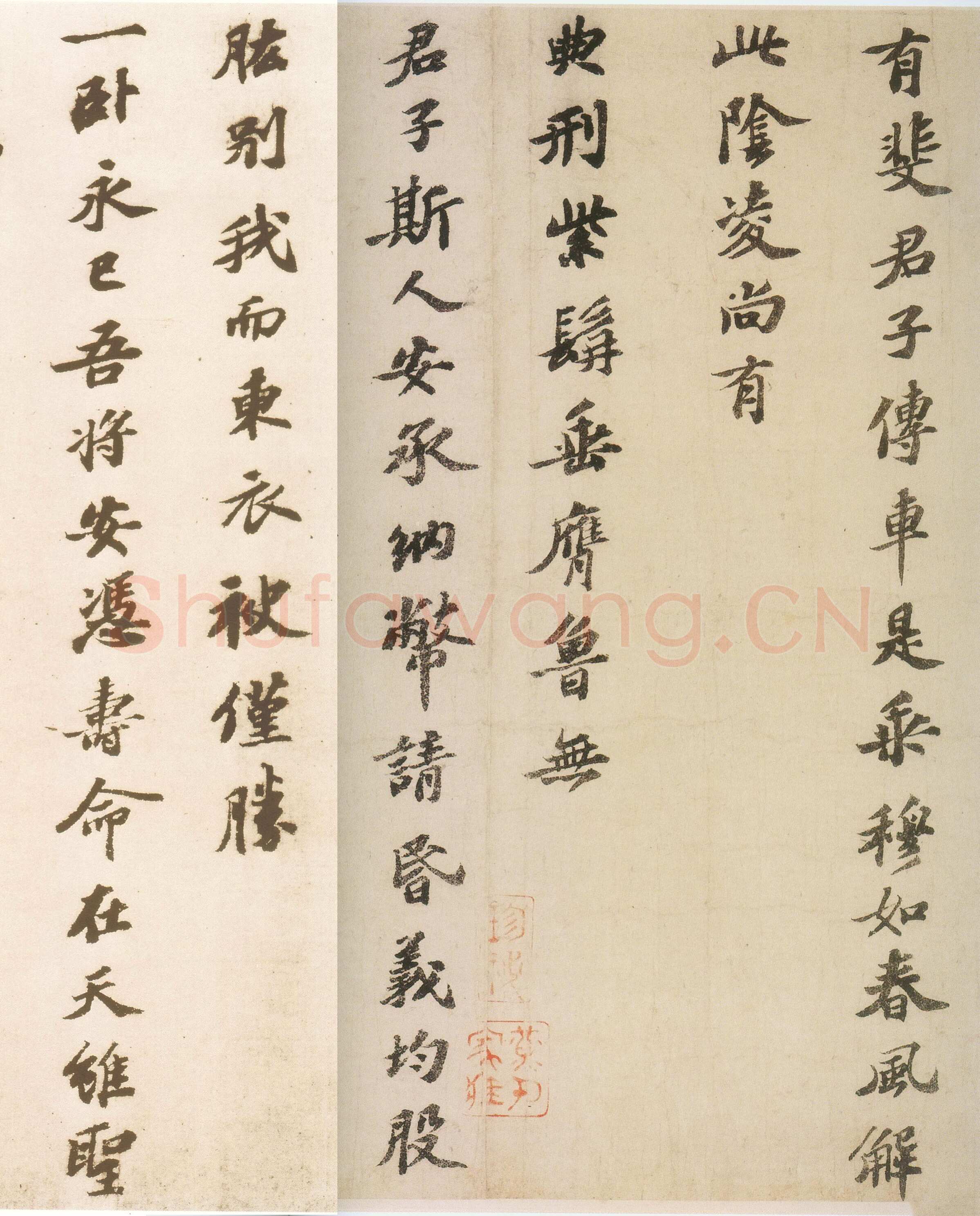 苏轼《祭黄几道文卷》行楷书 31.6×121.7cm 元祐二年(1087年)上海博物馆藏