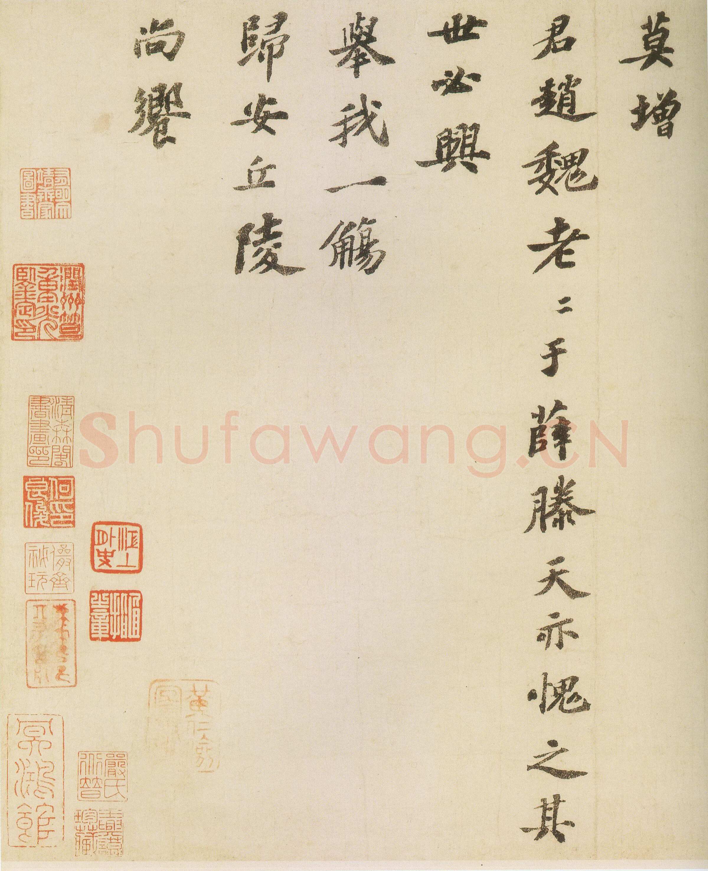 苏轼《祭黄几道文卷》行楷书 31.6×121.7cm 元祐二年(1087年)上海博物馆藏