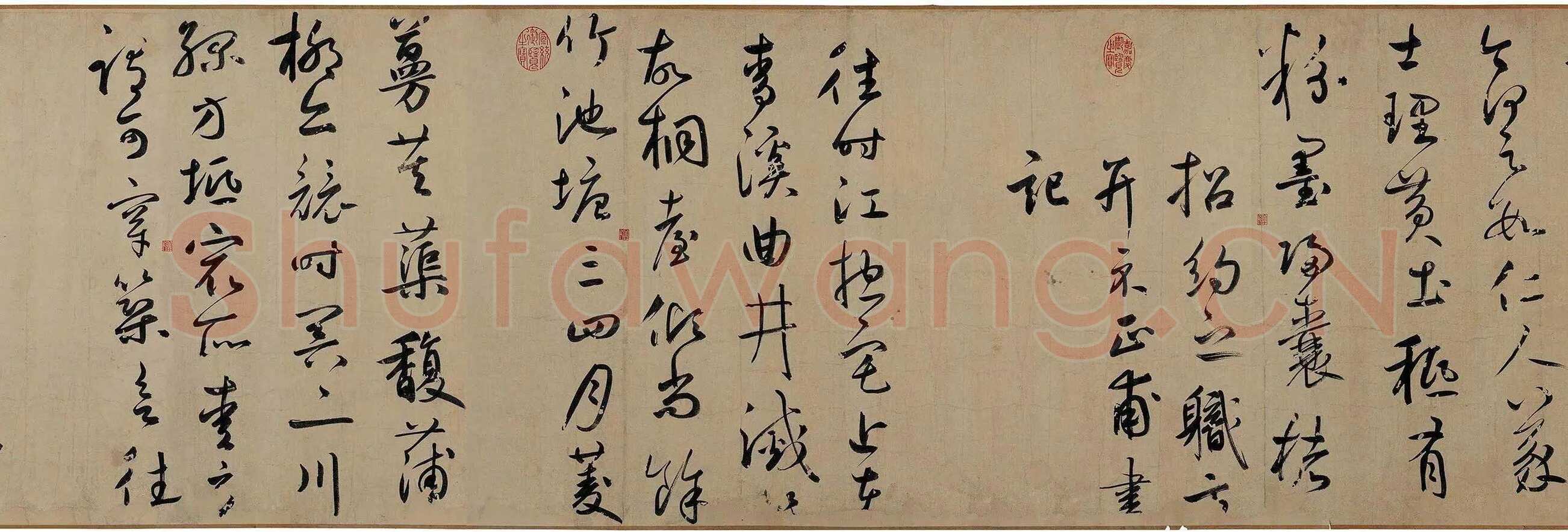 鲜于枢《王安石杂诗卷》(部分)50×1025cm 辽宁博物馆藏