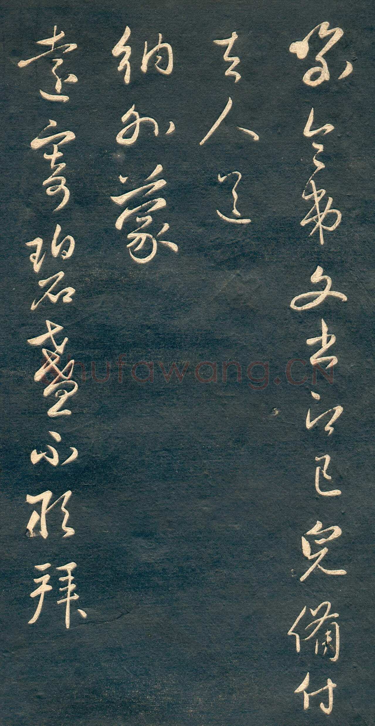赵孟頫《行书十札》卷 25.8×57.3cm 不等 上海博物馆藏