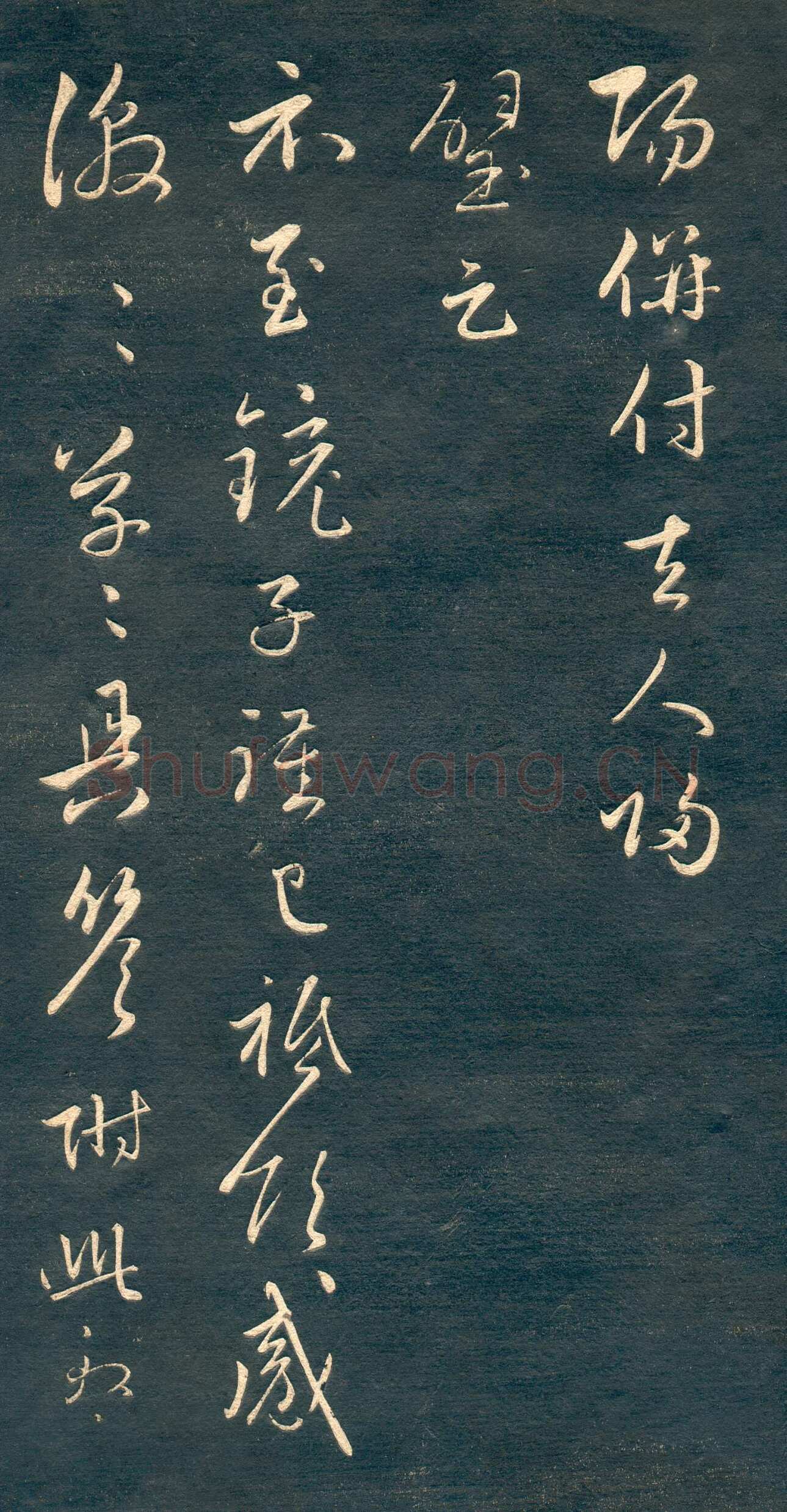 赵孟頫《行书十札》卷 25.8×57.3cm 不等 上海博物馆藏