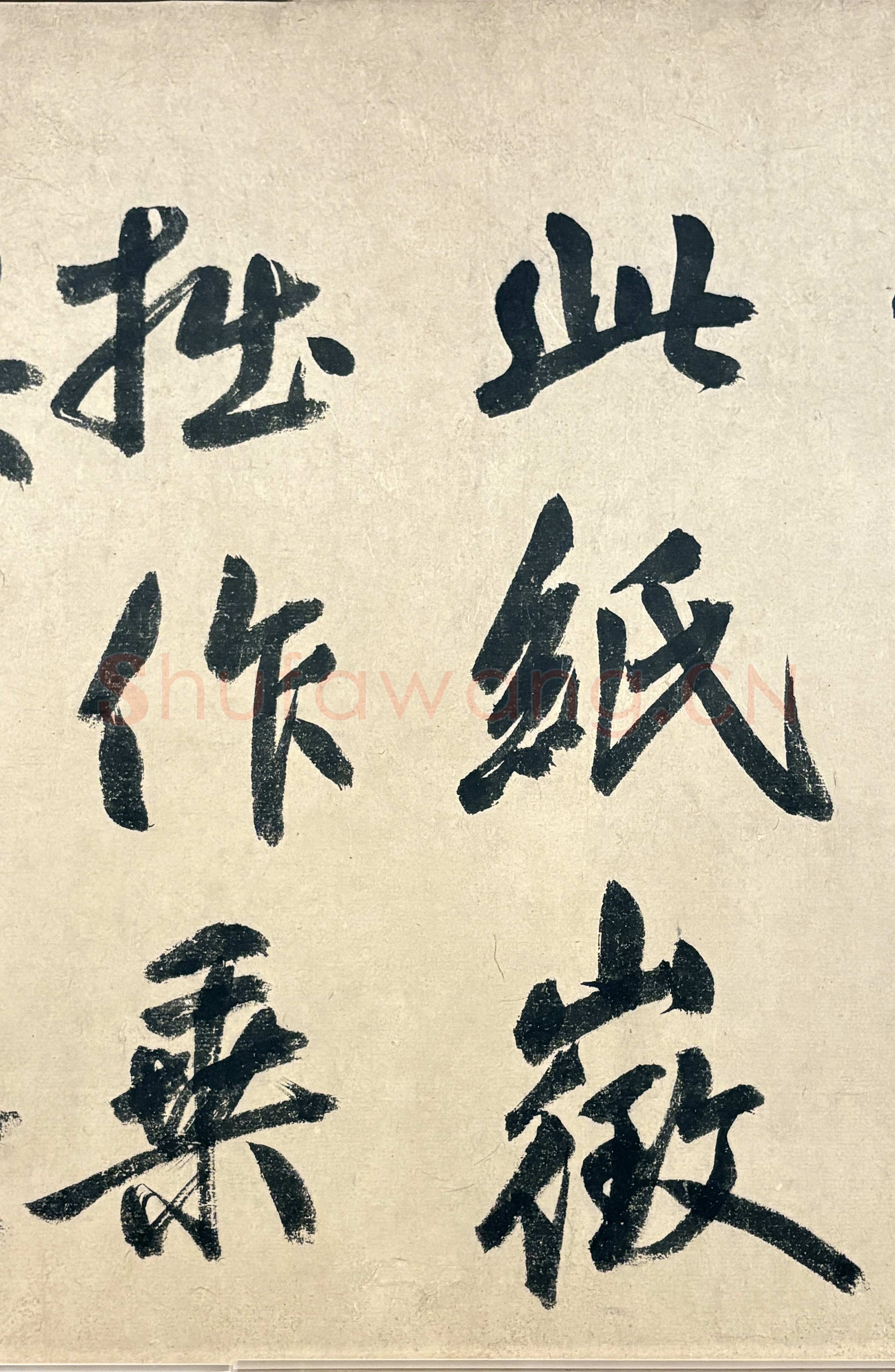 鲜于枢《行草诗赞卷》43.4×3876.4cm 上海博物馆藏