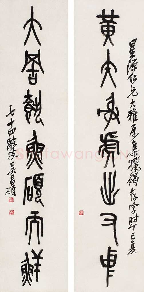 吴昌硕《篆书七言联》纸本，1917年作 131.5×32cm×2 来自西泠拍卖