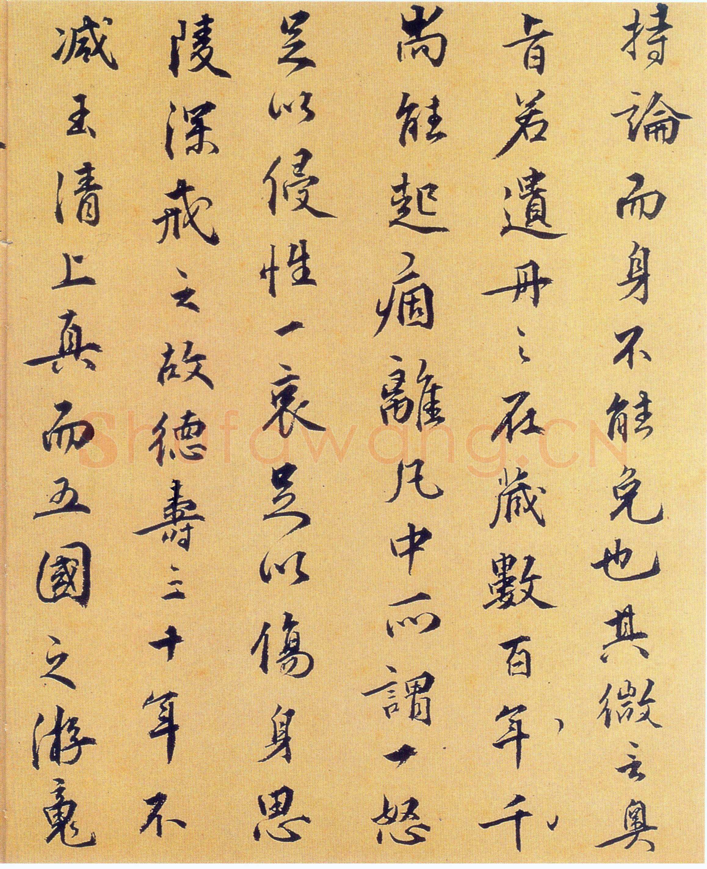 赵构《真草书养生论卷》纸本 23.5×602.8cm 上海博物馆藏
