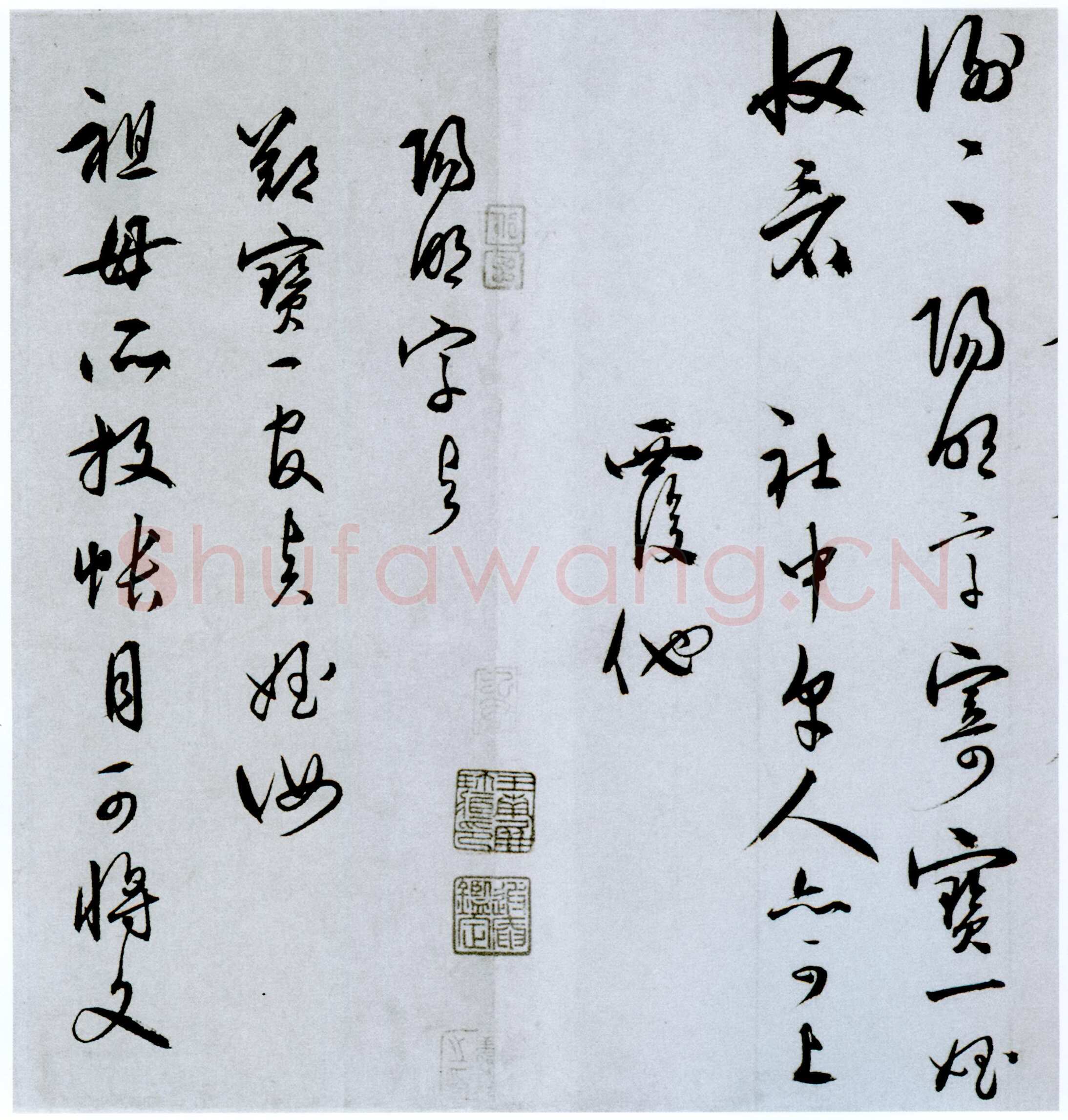 王守仁《与郑邦瑞尺牍》纸本，行草。纵 24×39.8厘米。美国普林斯顿大学附属美术馆蔵