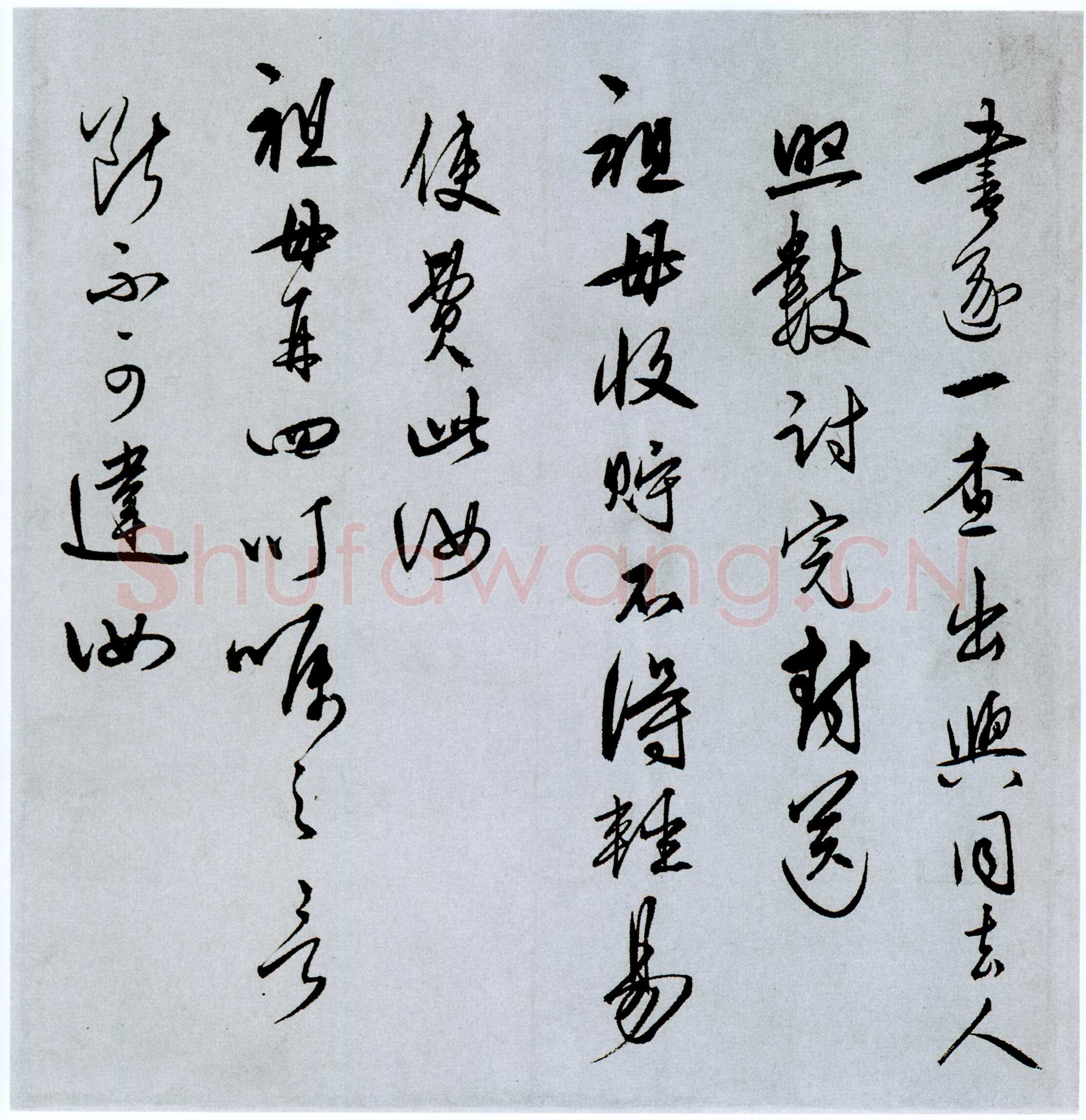 王守仁《与郑邦瑞尺牍》纸本，行草。纵 24×39.8厘米。美国普林斯顿大学附属美术馆蔵