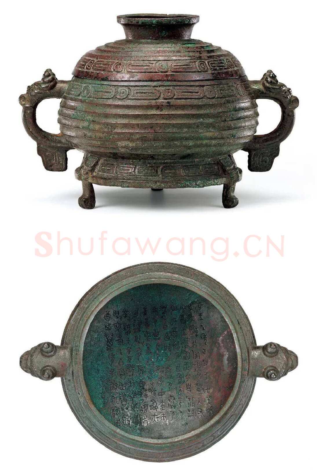 师酉簋金文作品欣赏,摘自先秦师酉簋