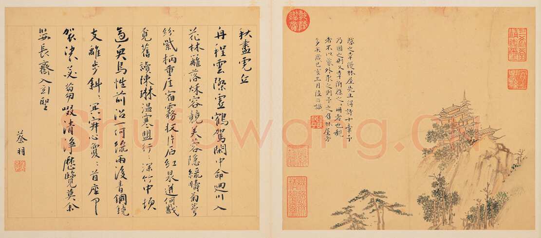 蔡羽《与陆治书画合璧-为陈启之诗作十首》共12页 纸本草书 每页26.7×30.2cm 台北故宫博物院藏