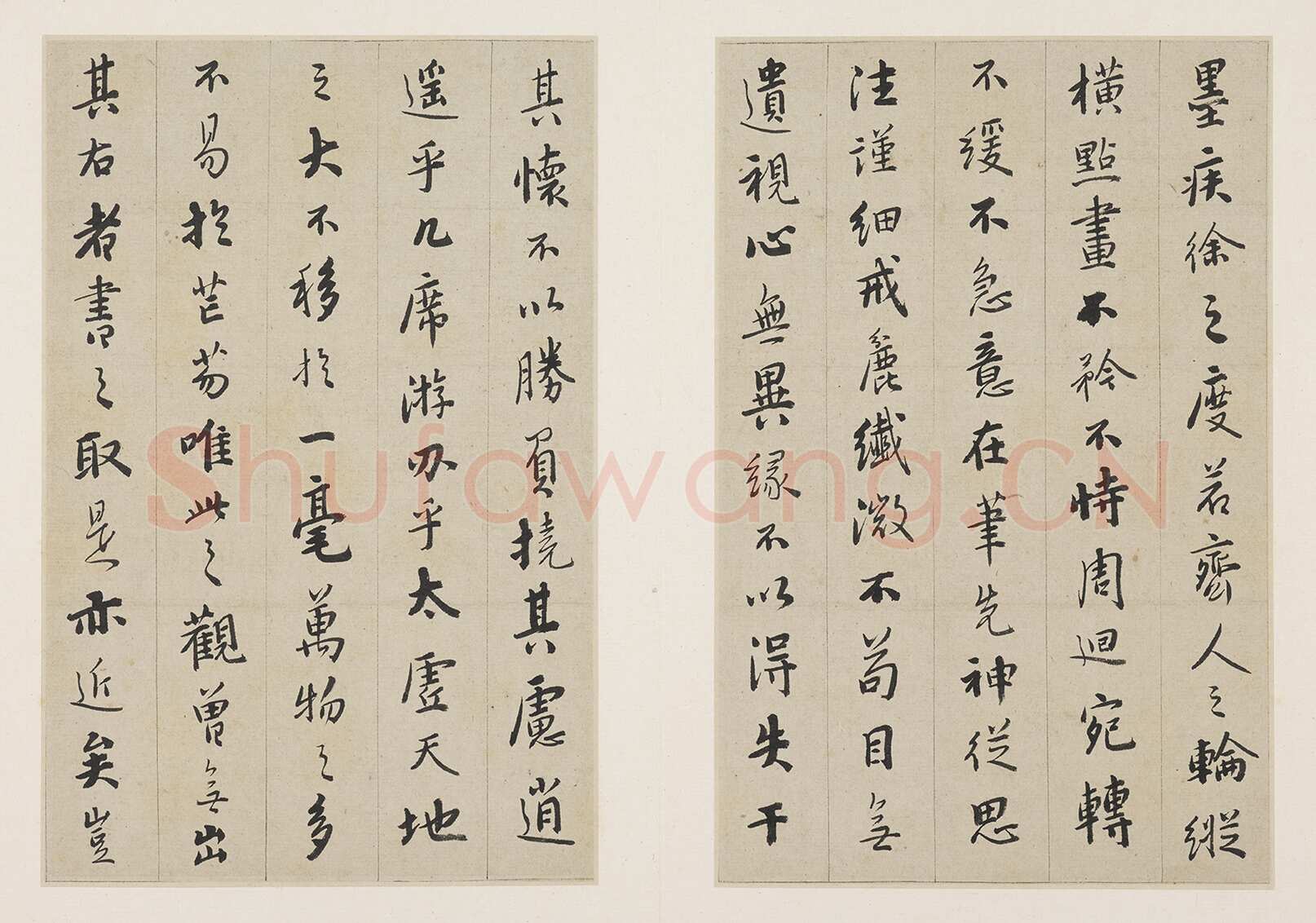 憨山《行书书法钩玄册》纸本行书 14.8×23cm(六开)万历三十八年(1610)上海博物馆藏