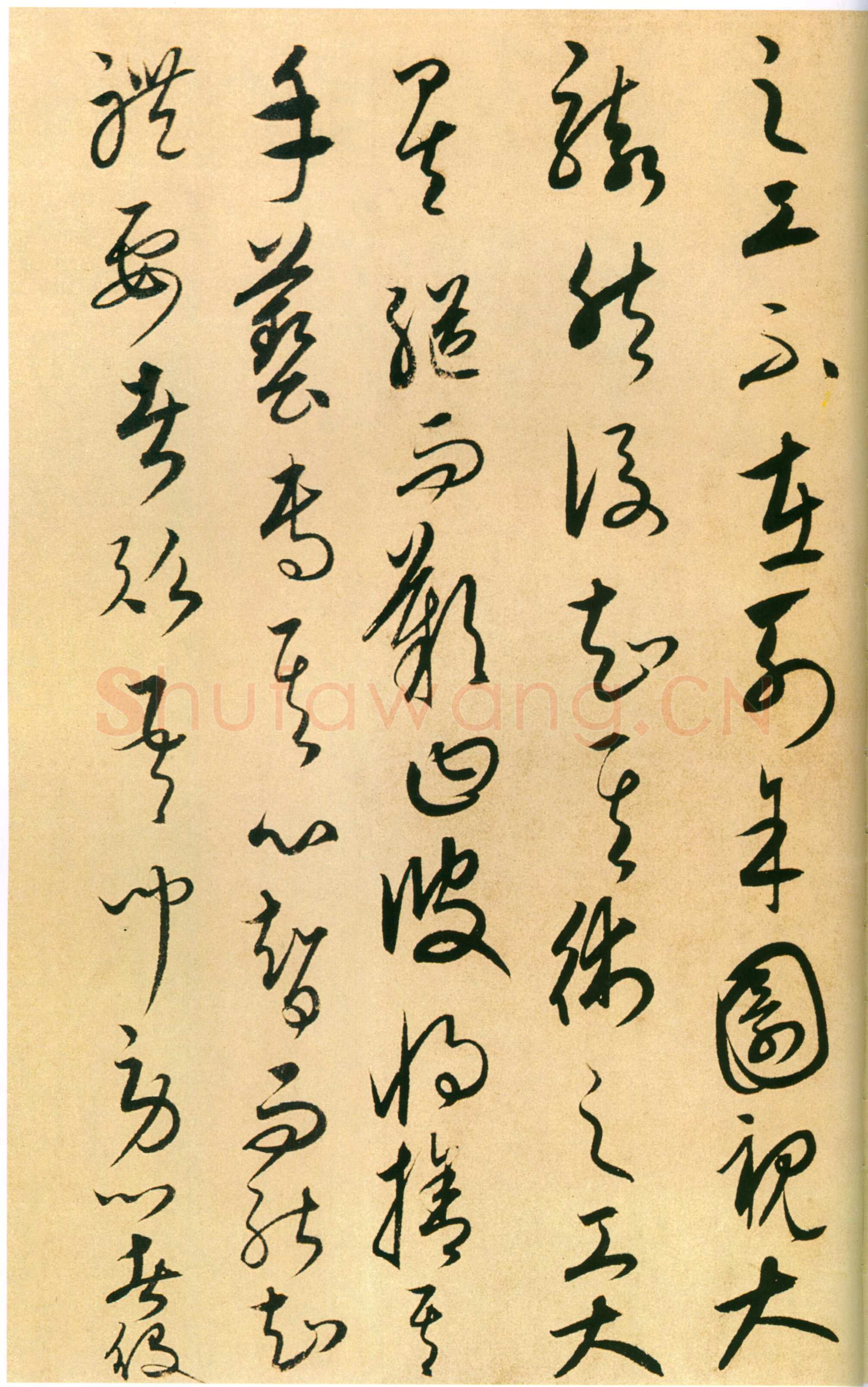 康里巎巎《柳宗元梓人传》纸本 27.8×281cm 至顺二年(1331)美国普林斯顿大学美术馆藏