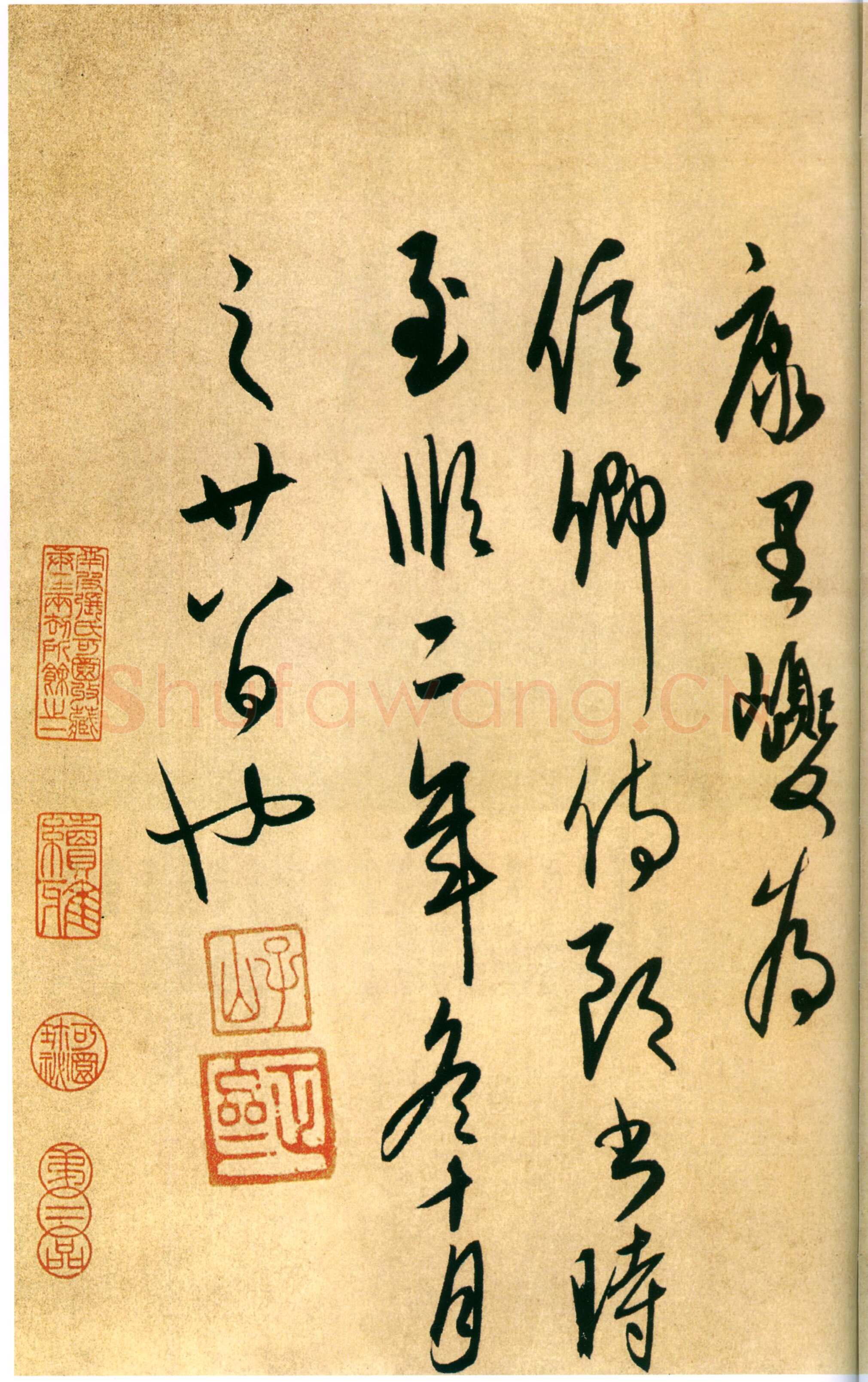 康里巎巎《柳宗元梓人传》纸本 27.8×281cm 至顺二年(1331)美国普林斯顿大学美术馆藏