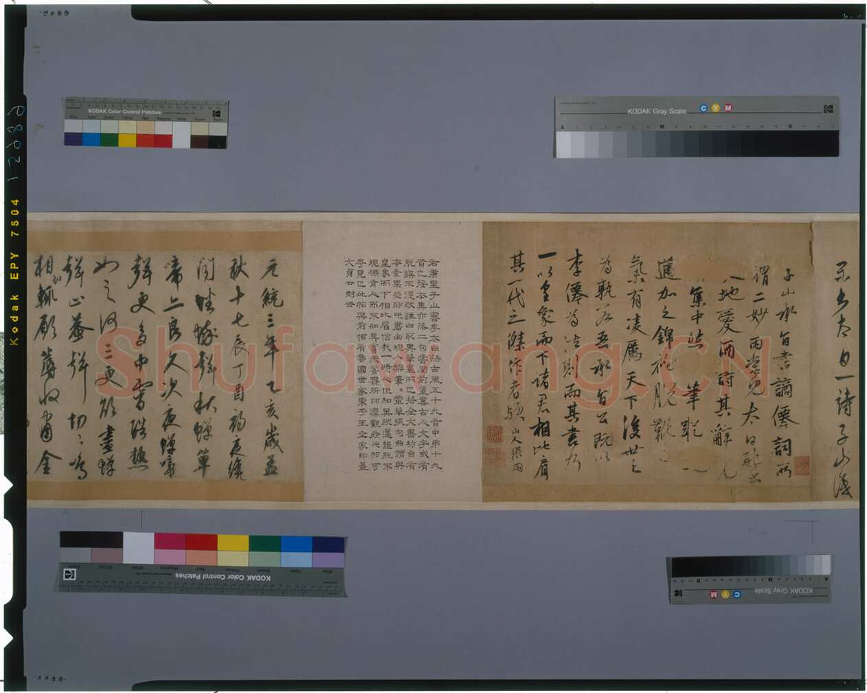康里巎巎草书诗卷之《唐人绝句六首》　纵30.0厘米　横101.6厘米 元统二年(1334)日本东京国立博物馆藏(高岛菊次郎氏寄赠)