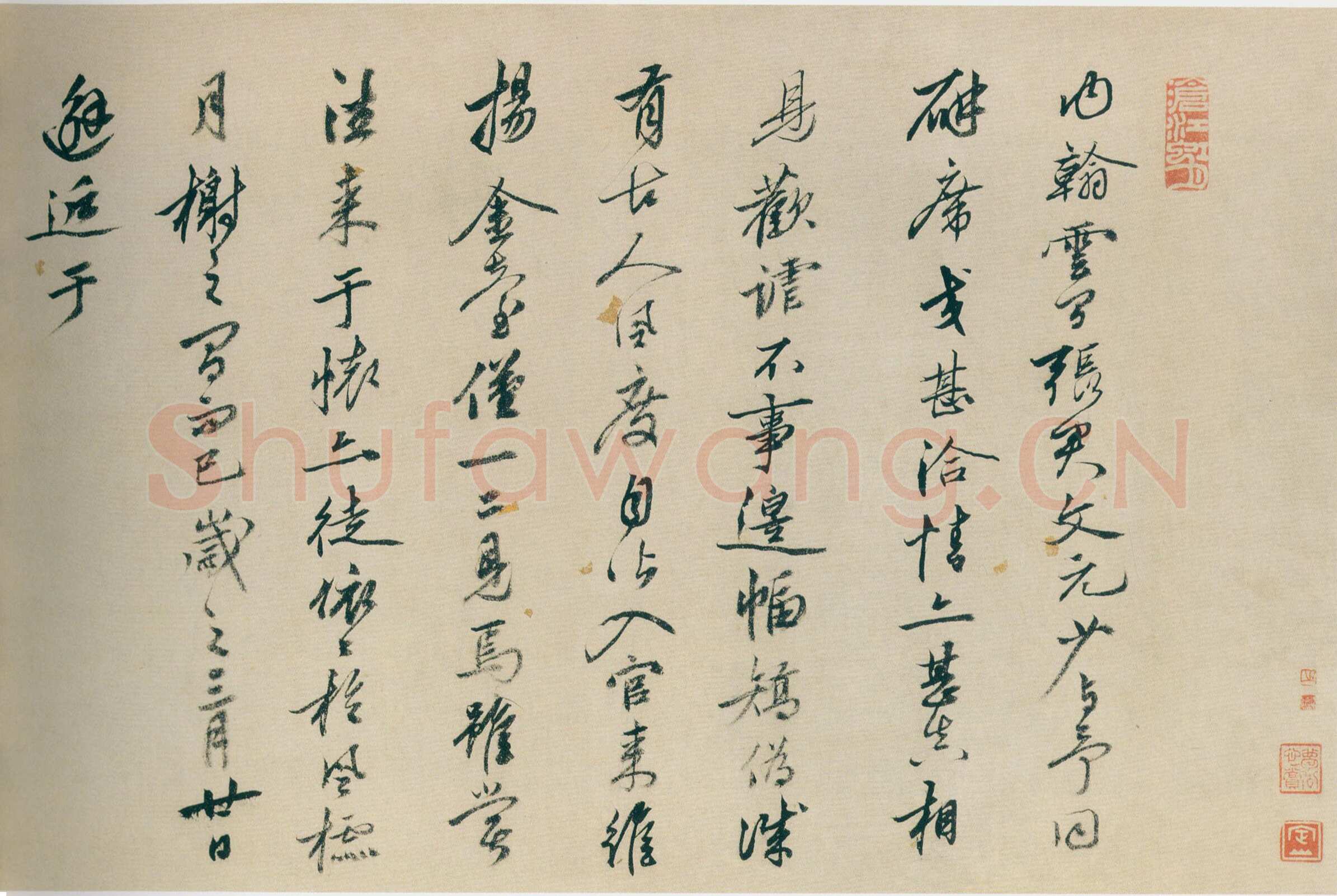 姚绶《行书送张文元诗并序卷》纸本行书 28×350cm 天津博物馆藏