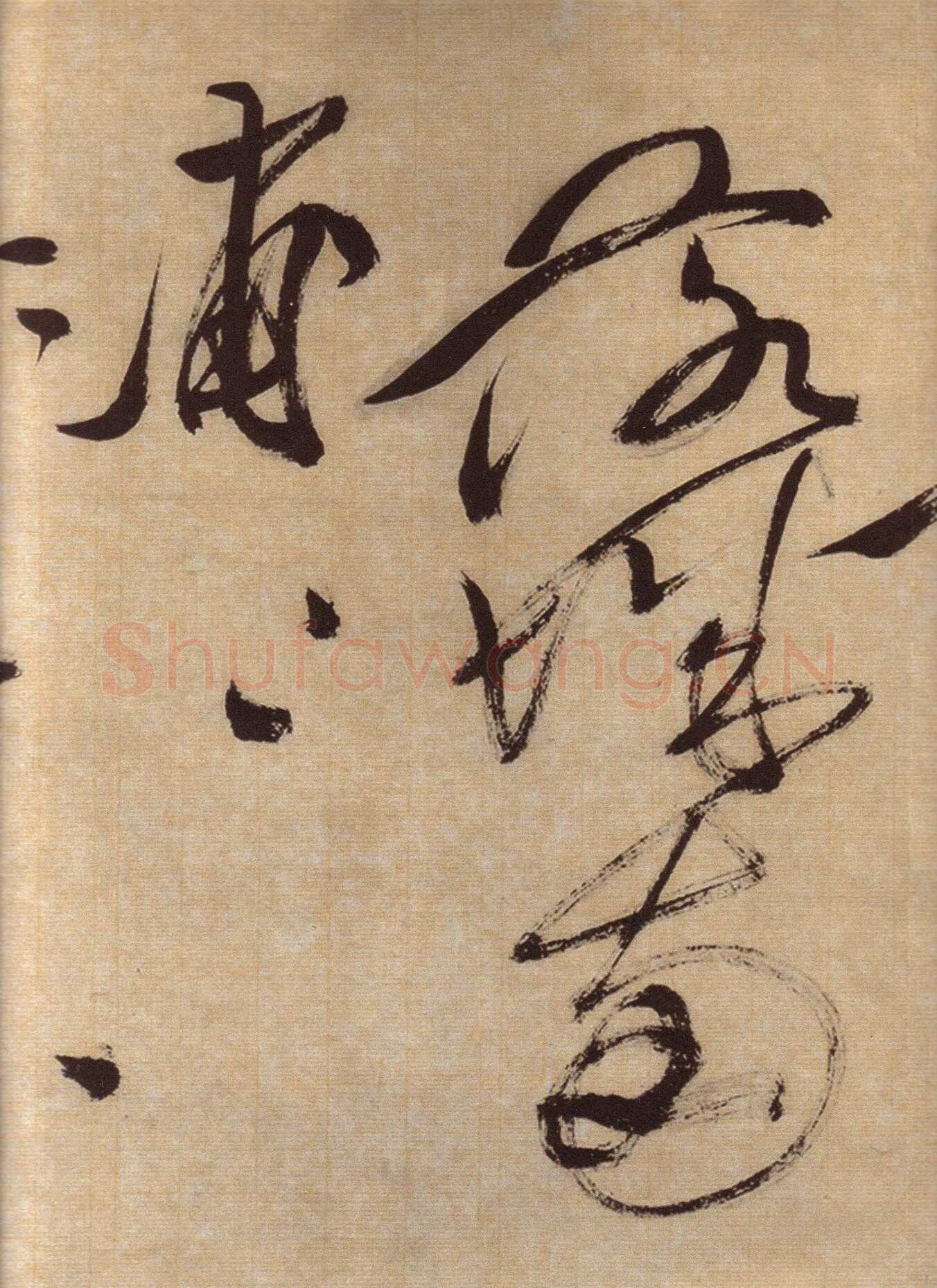 徐渭《草书自作春雨诗卷》纸本 28.4×645.5cm 1567年 上海博物馆藏