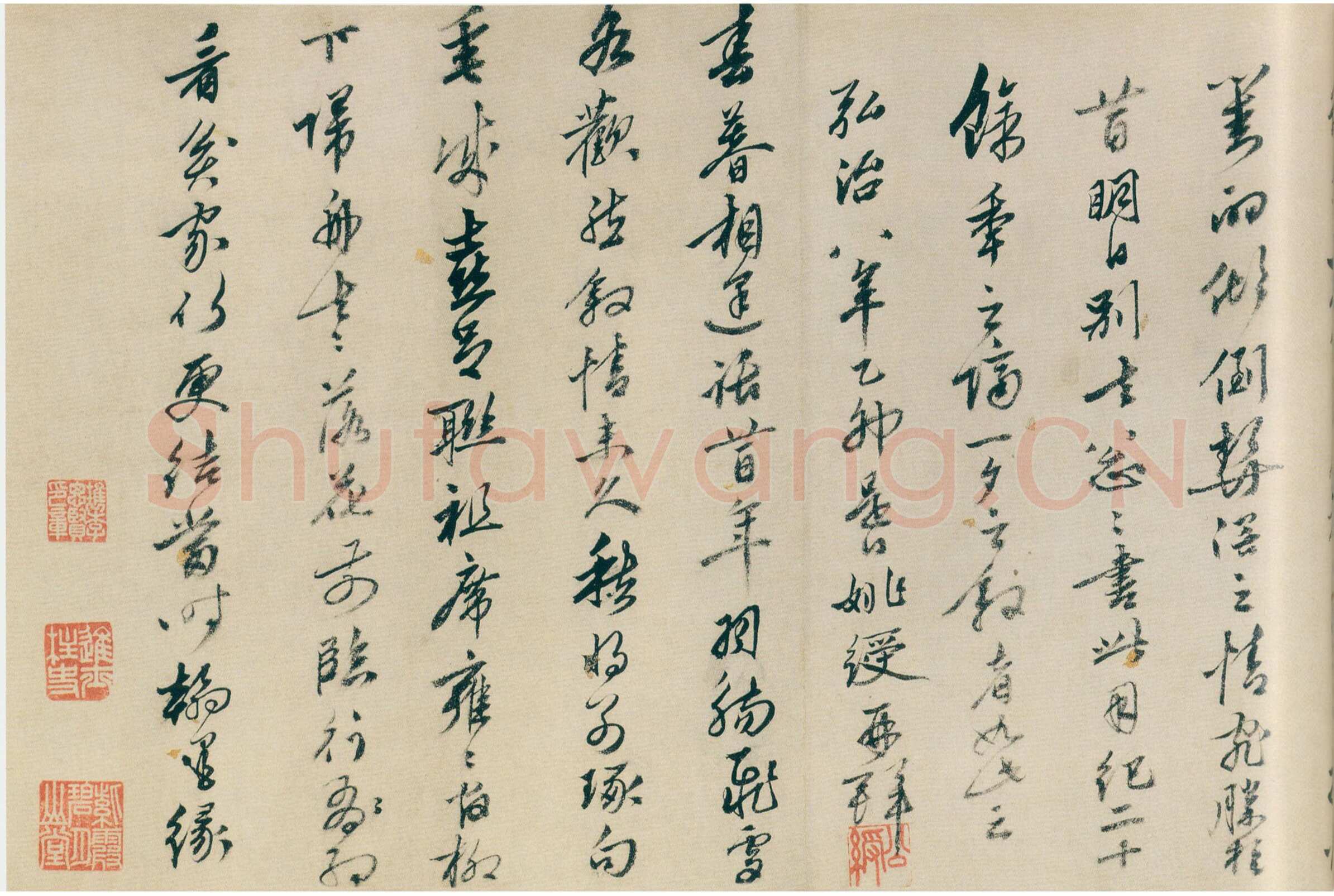 姚绶《行书送张文元诗并序卷》纸本行书 28×350cm 天津博物馆藏