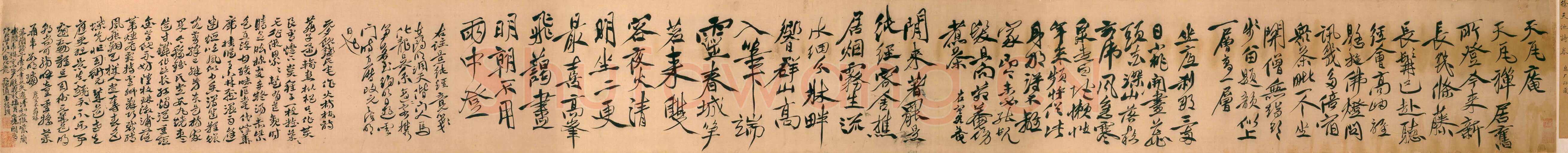 徐渭《行草书天瓦庵诗卷》绫本 26.5×267.8cm 香港艺术馆虚白斋藏