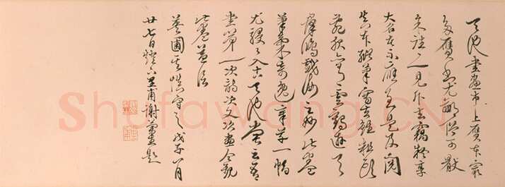 徐渭《行草书天瓦庵诗卷》绫本 26.5×267.8cm 香港艺术馆虚白斋藏