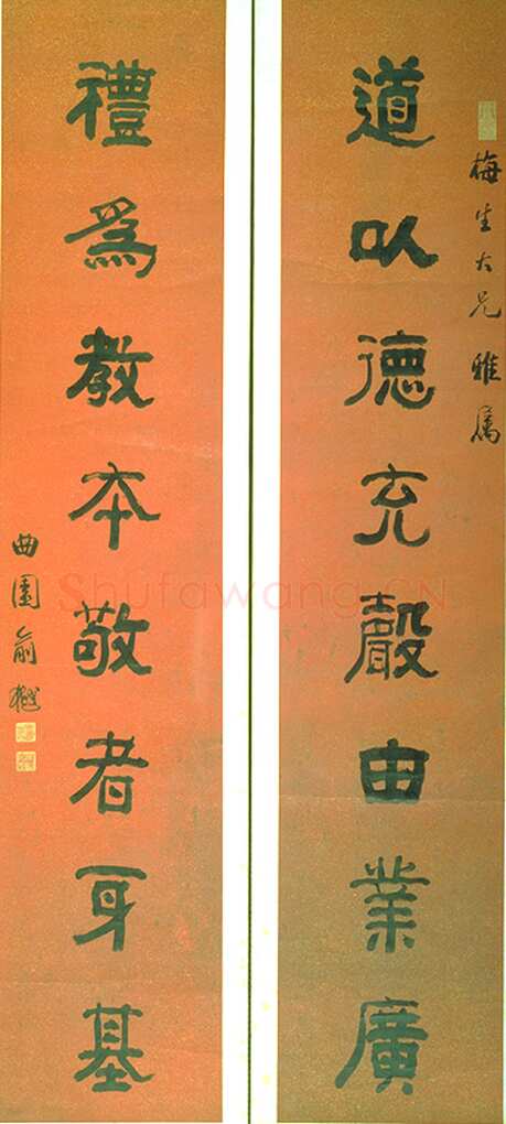 俞樾《隶书八言联》纸本隶书 174×35cm×2 台北故宫博物院藏