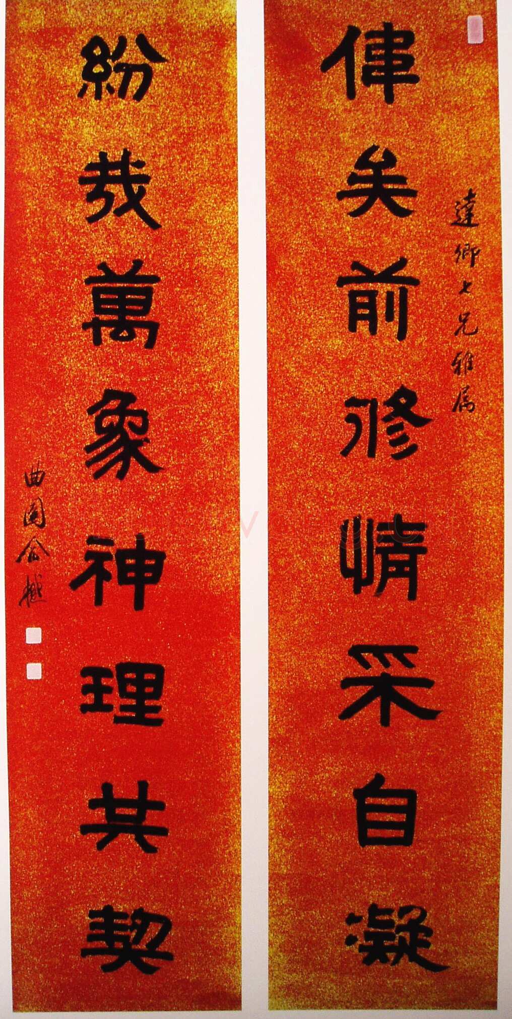 俞樾《隶书八言联》来自网络