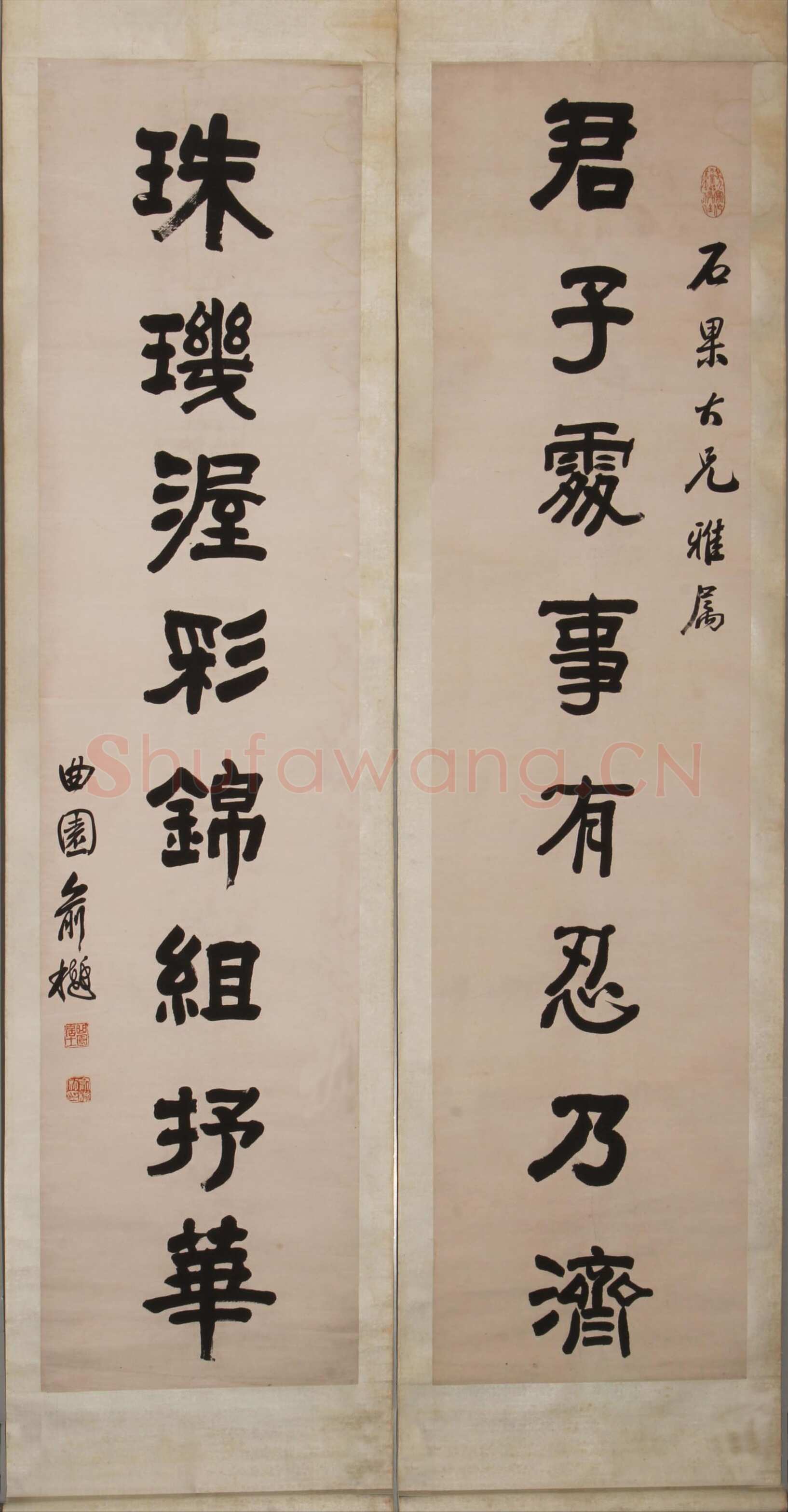 俞樾《隶书君子珠玑八言联》隶书 绍兴博物馆藏