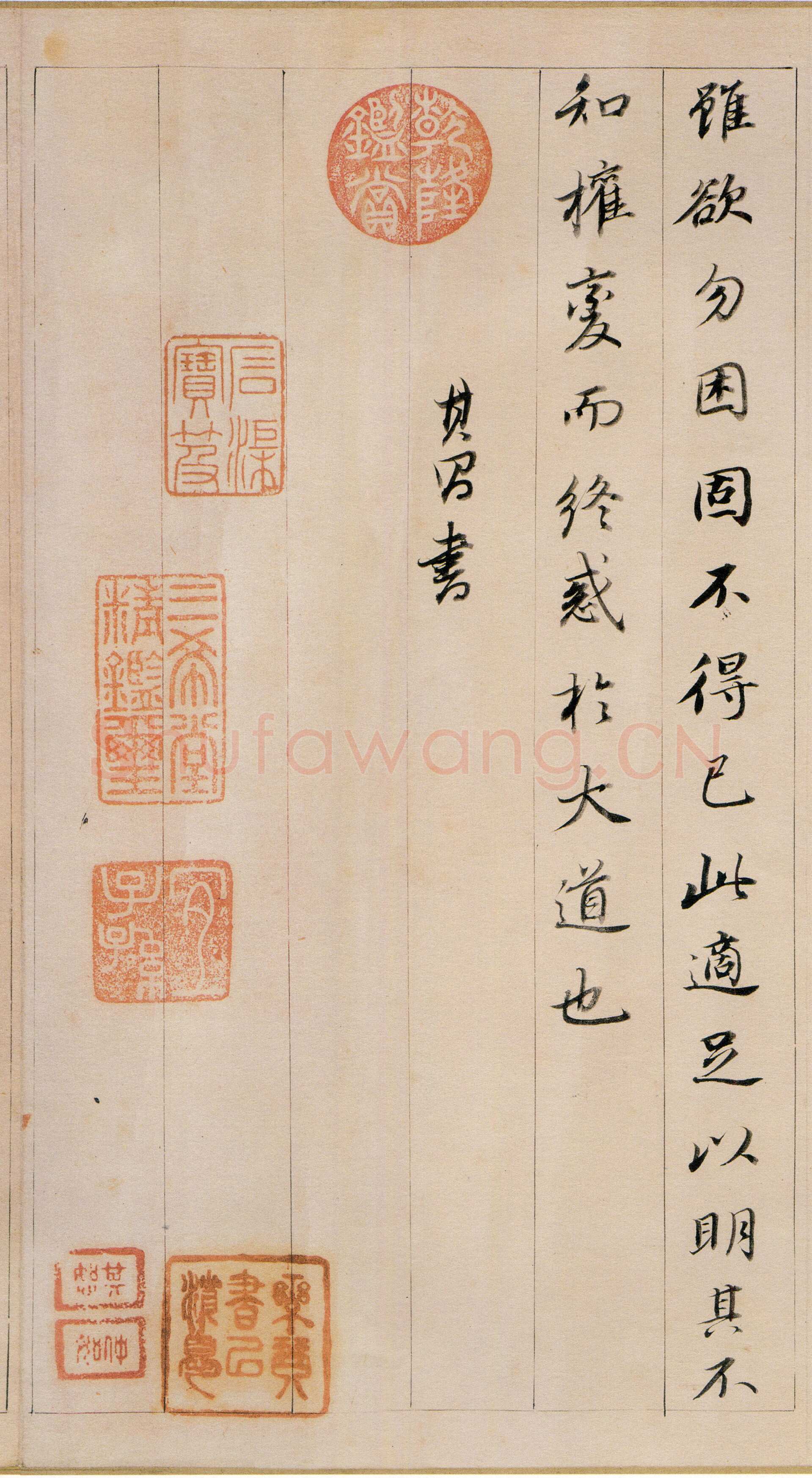 董其昌(手卷)《书东方朔答客难并自书诗卷》纸本行书 26×334cm 崇祯元年(1628年)辽宁省博物馆藏