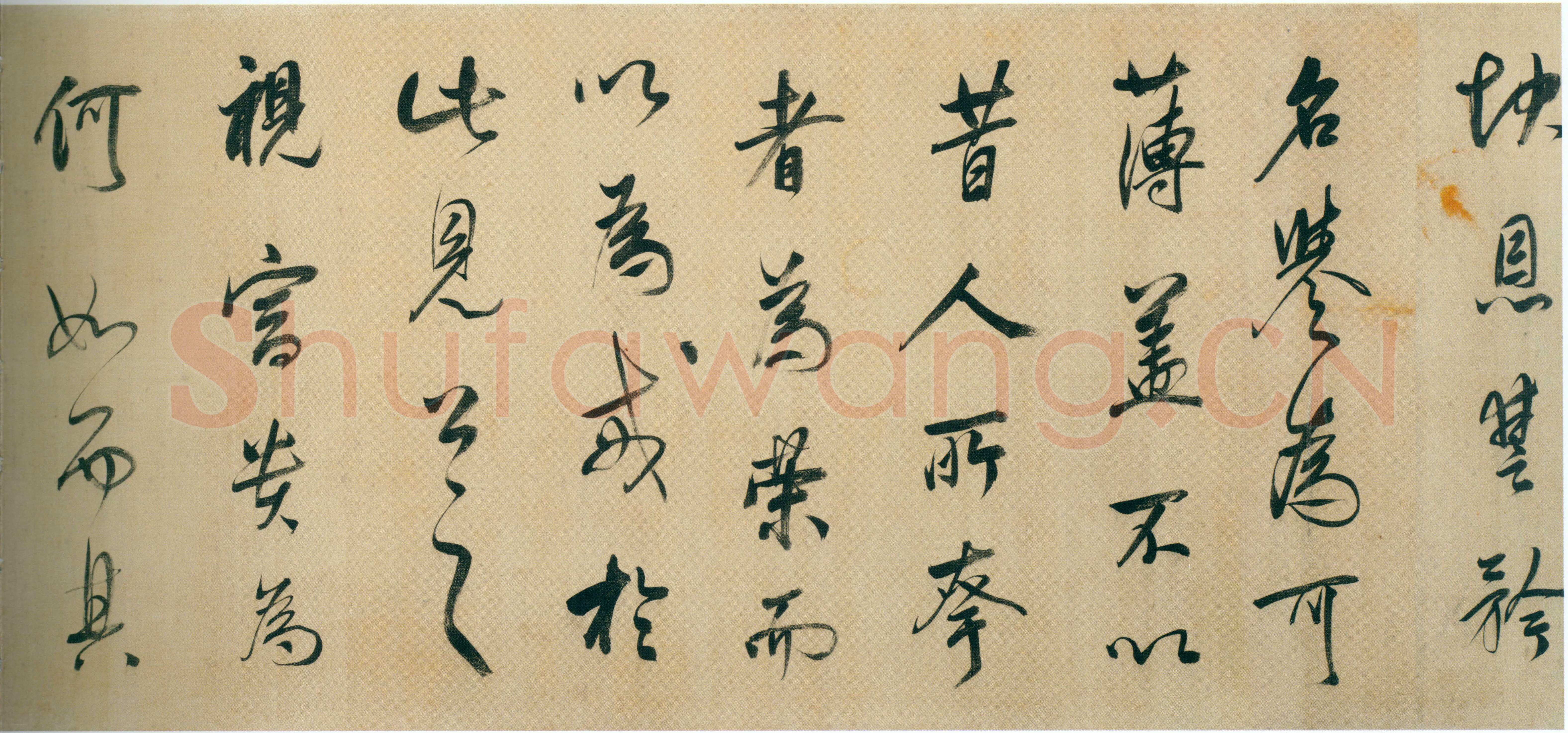 董其昌(手卷)《昼锦堂图记卷》绢本行书 41×1312cm 吉林省博物院藏