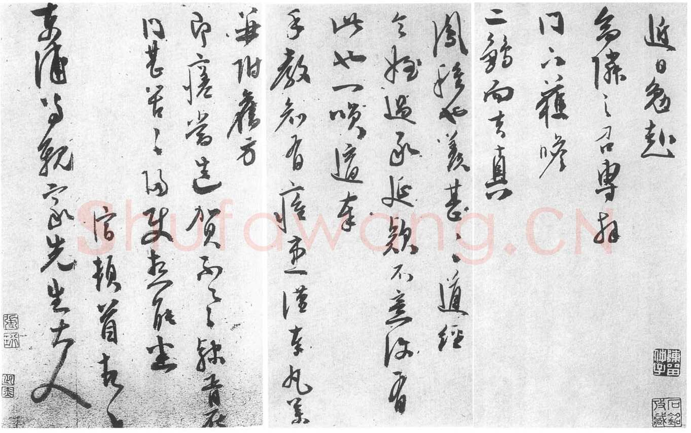自题画诗《致东浦书》