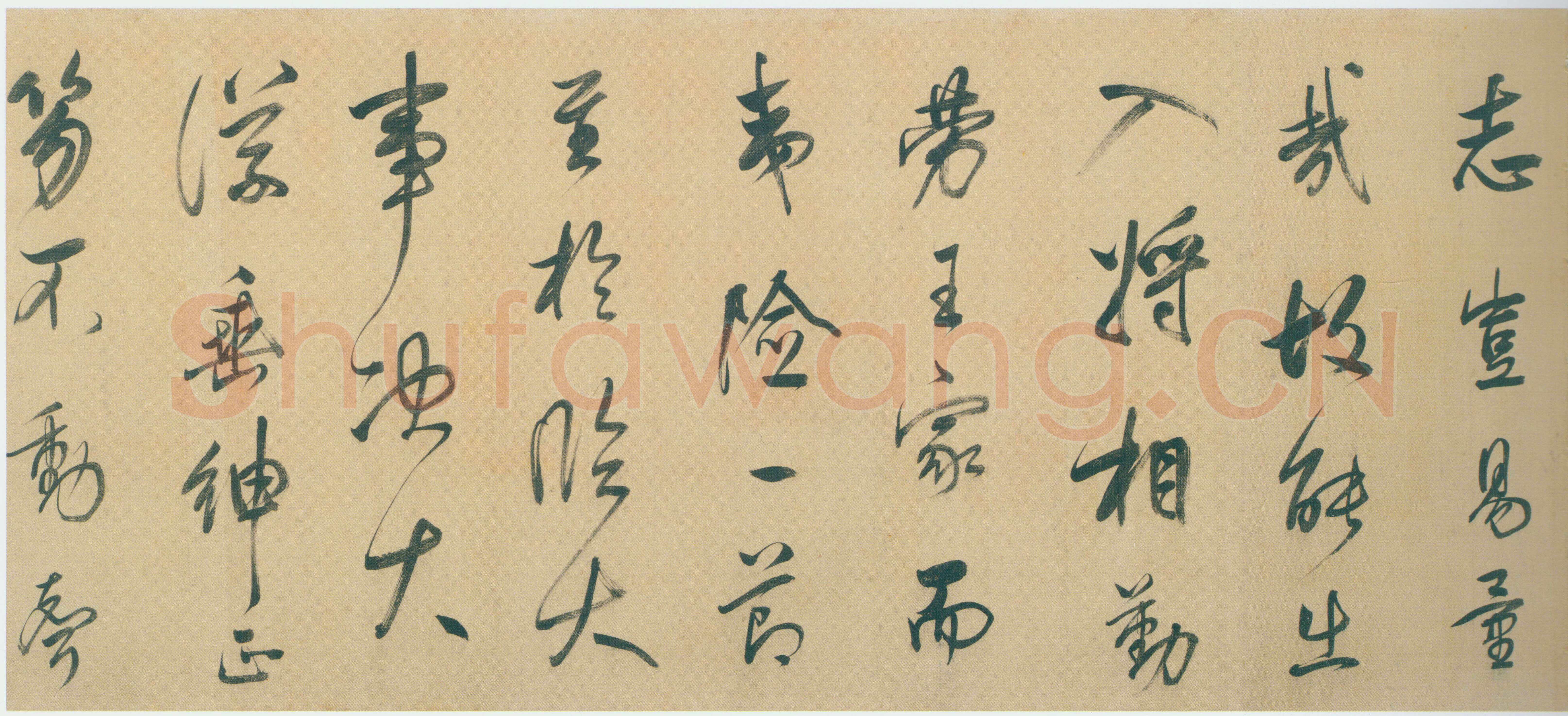 董其昌(手卷)《昼锦堂图记卷》绢本行书 41×1312cm 吉林省博物院藏