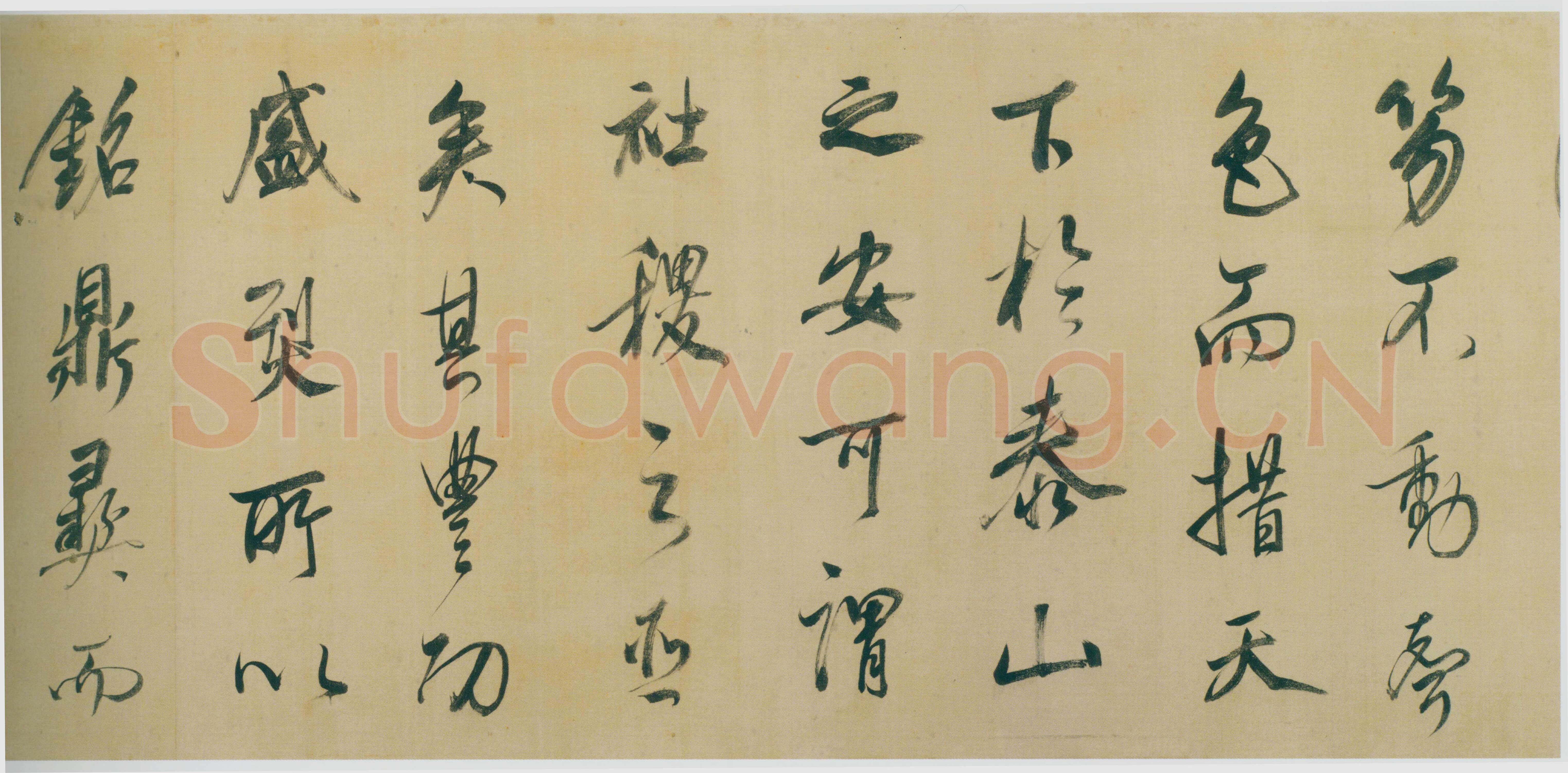 董其昌(手卷)《昼锦堂图记卷》绢本行书 41×1312cm 吉林省博物院藏